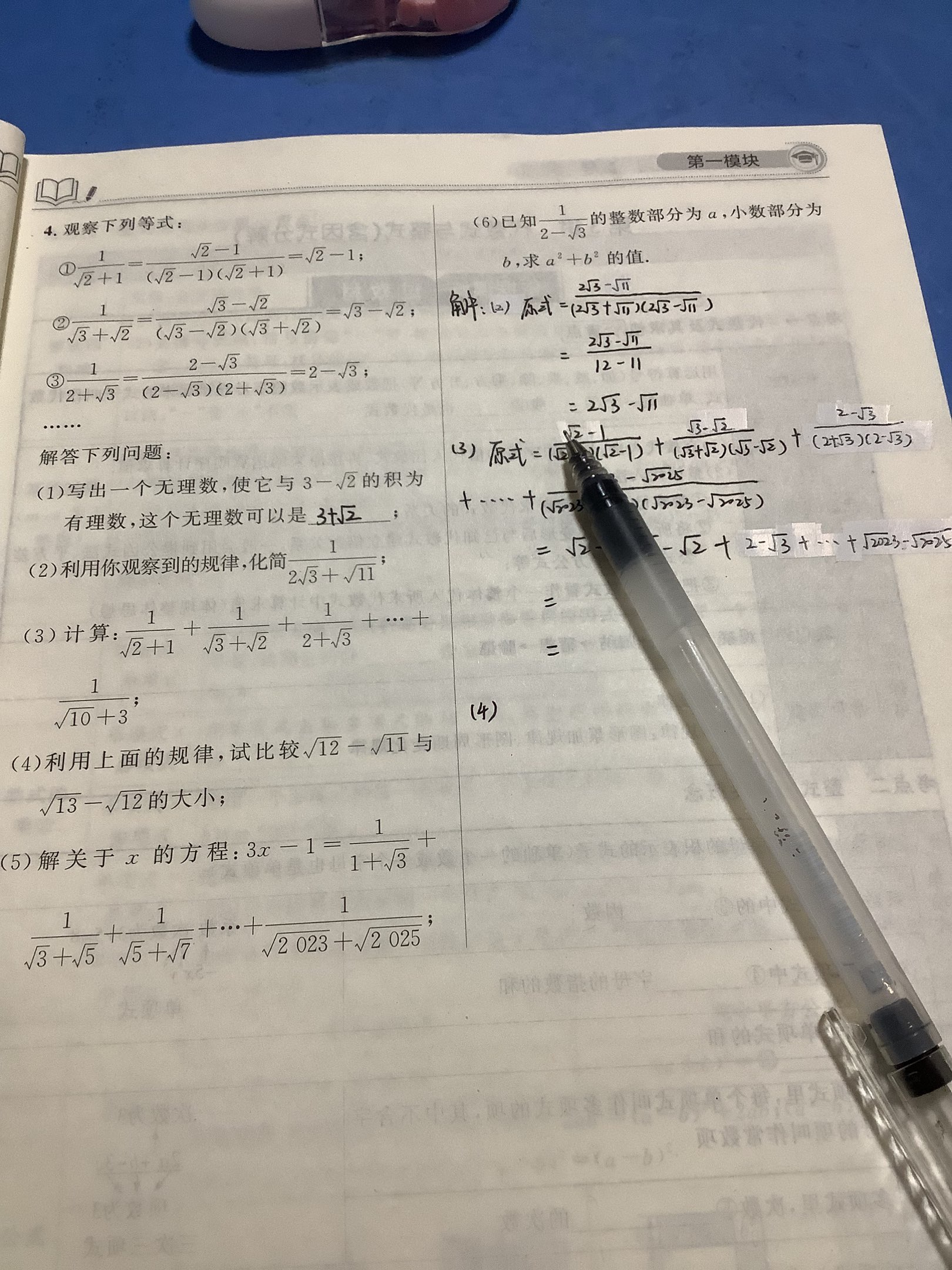 079A2F6821C5E776A4D2BC5C70967B45.png