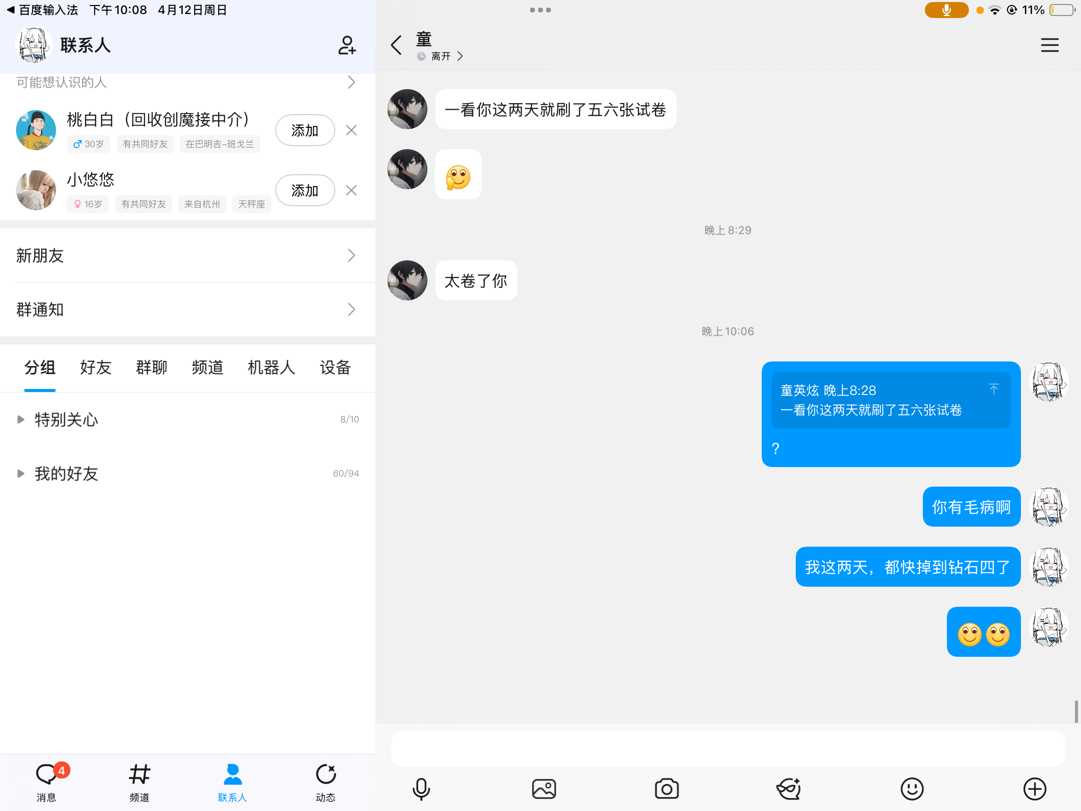 0C9B6D14A2037E1FC9C3801C10EA550F.png