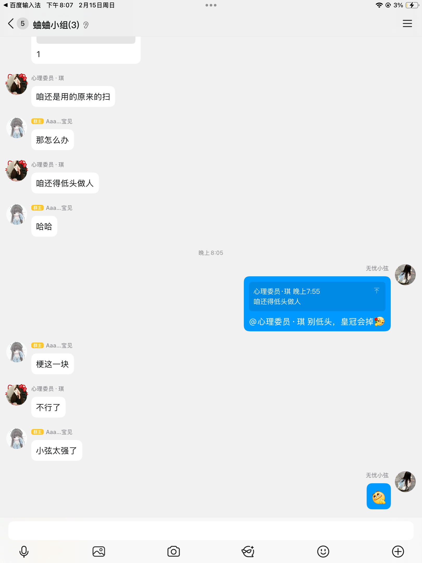 0D52173F2FF035D917DEDECCB4DD4F29.png