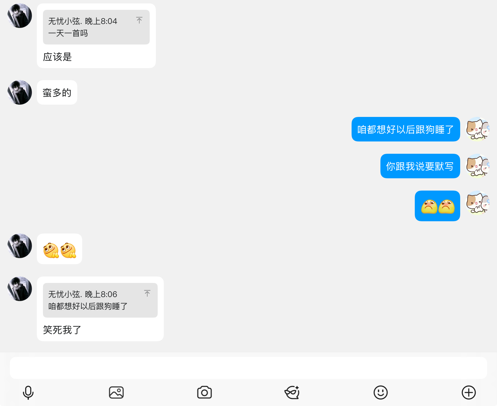 1430D19F749EEE52828DADB2181B2238.png