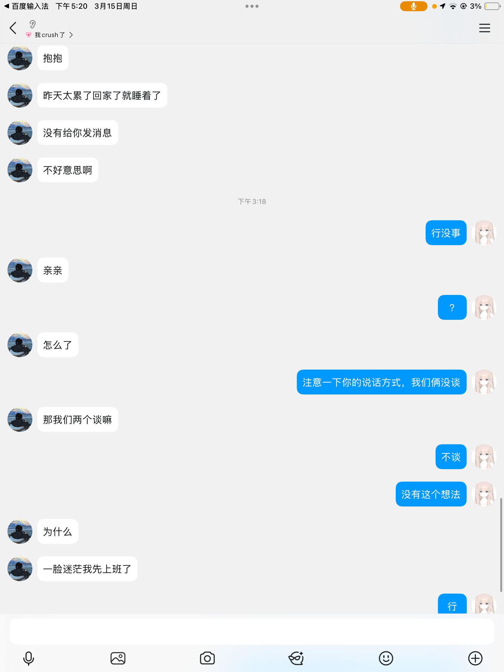 1452FB93F30505FCB57ABBB0511FF778.png