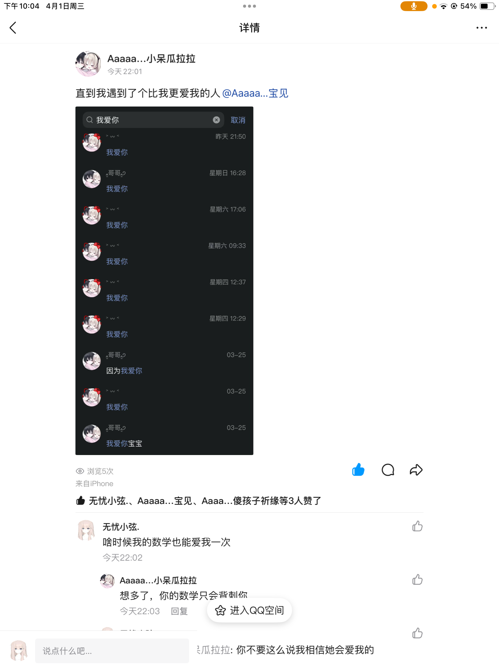 151C5897F777483D024F4CDEAA1D9D48.png