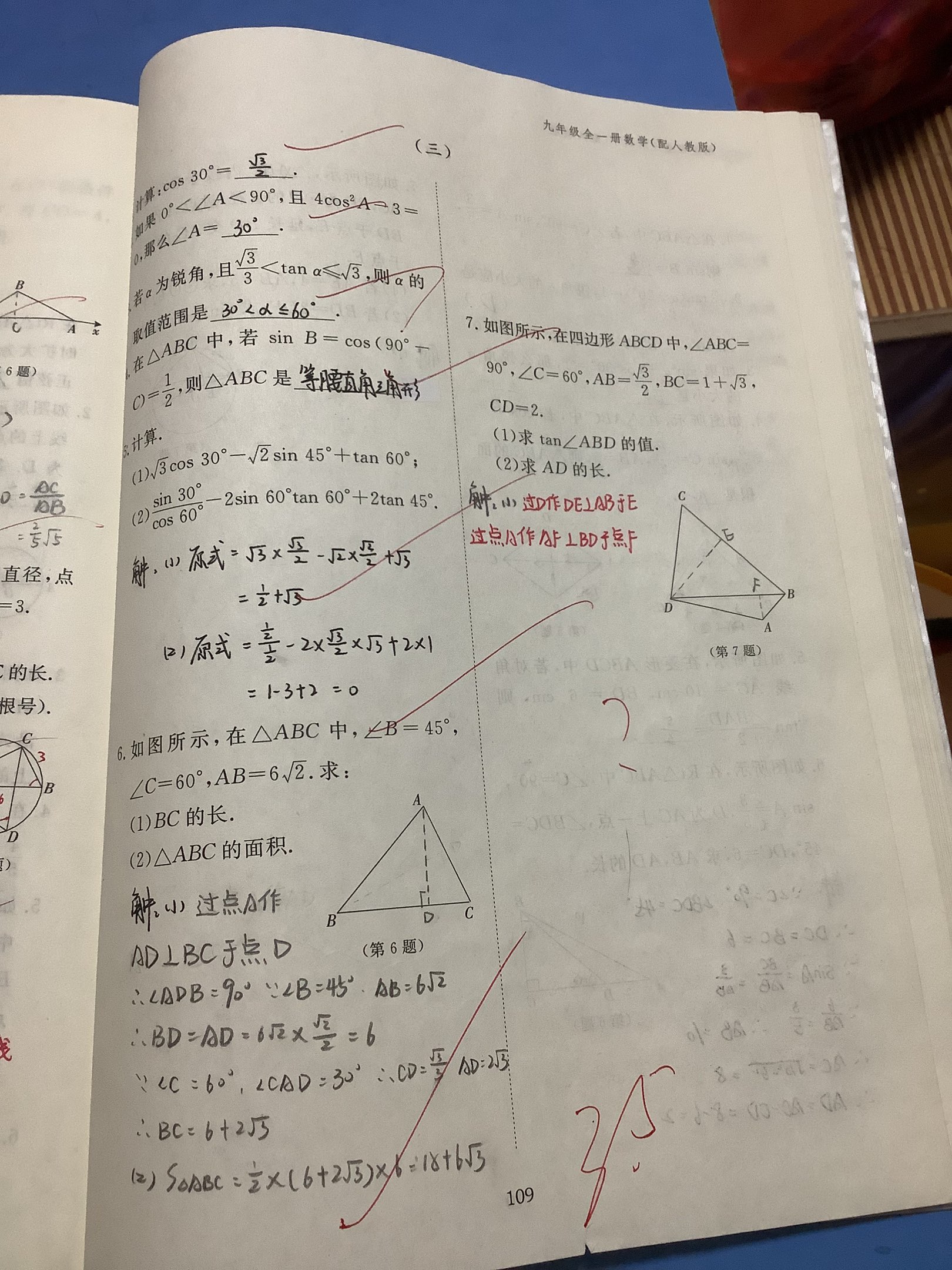 1541060C95FE614FFA79A3DC3F21E14E.png