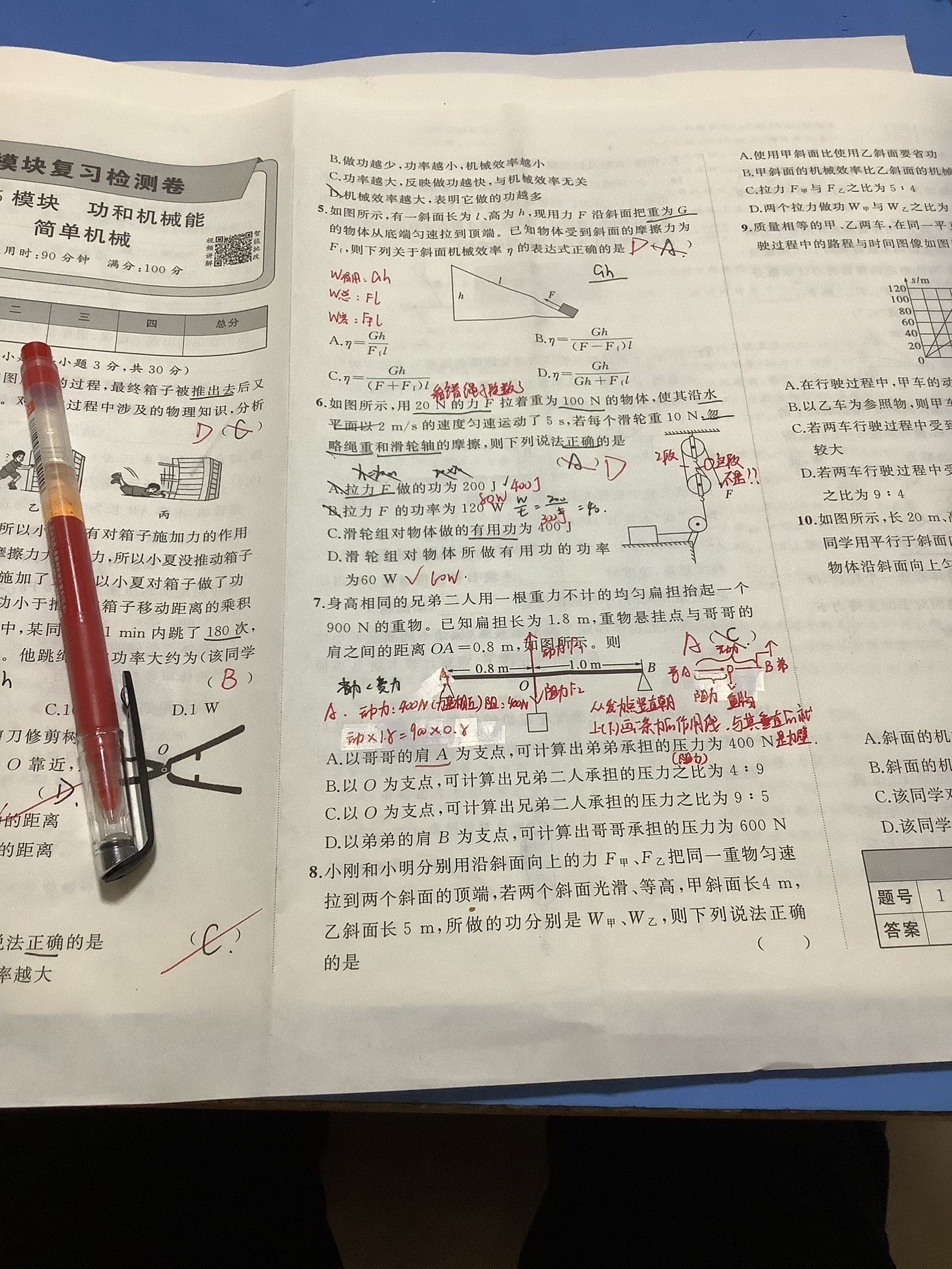 15948A54344D669B2076E64F29E798F7.png
