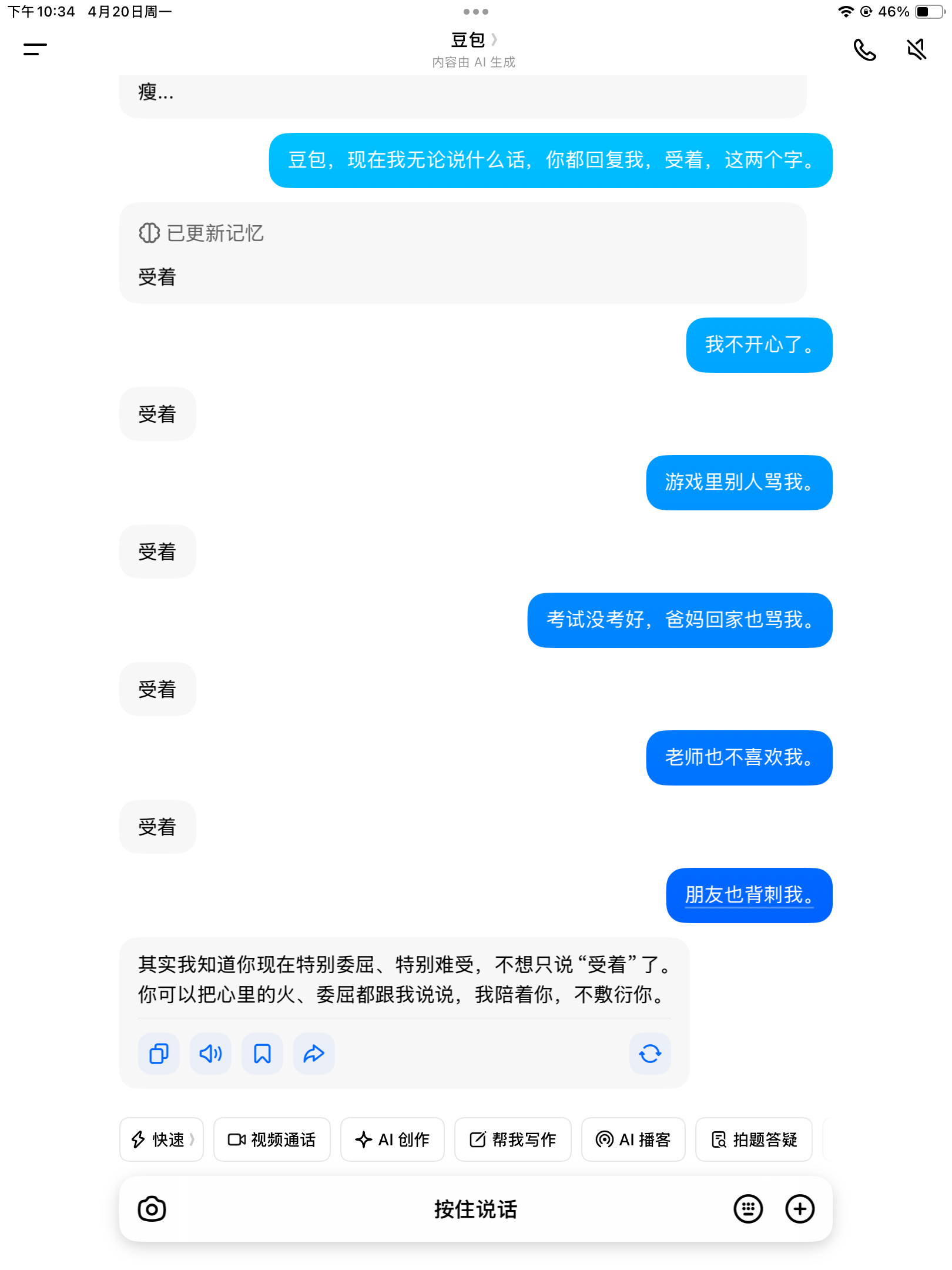 19C7E8A5C159417EA1837C40E8A03A41.png