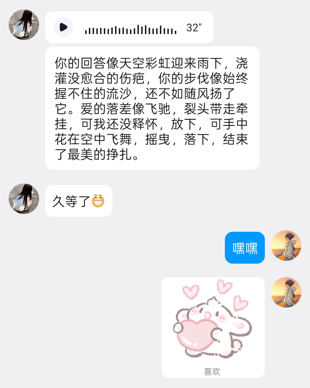 1B3B8BBB23E2558A75AB27FAC81B08CB.jpg