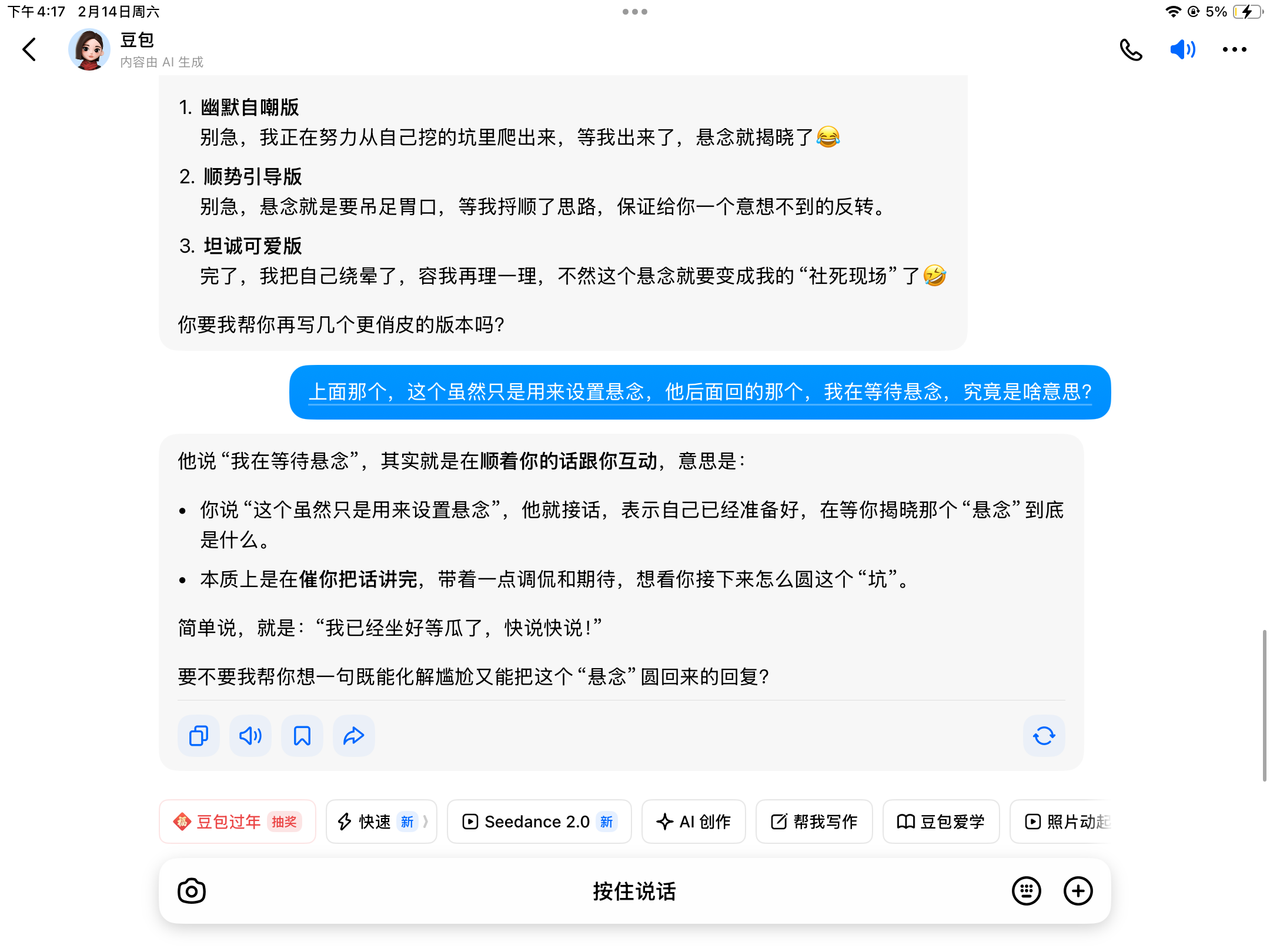 1D0A0619FFF859C88C25B9F5E6BBBACE.png
