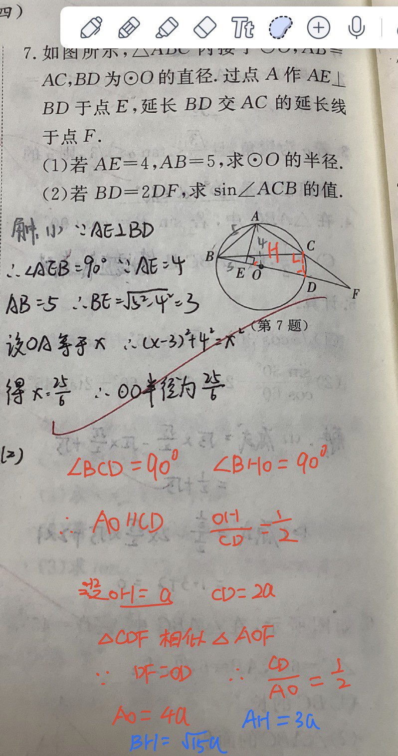 1E5444E0B5AAAFC72C437AE70C564DF9.png