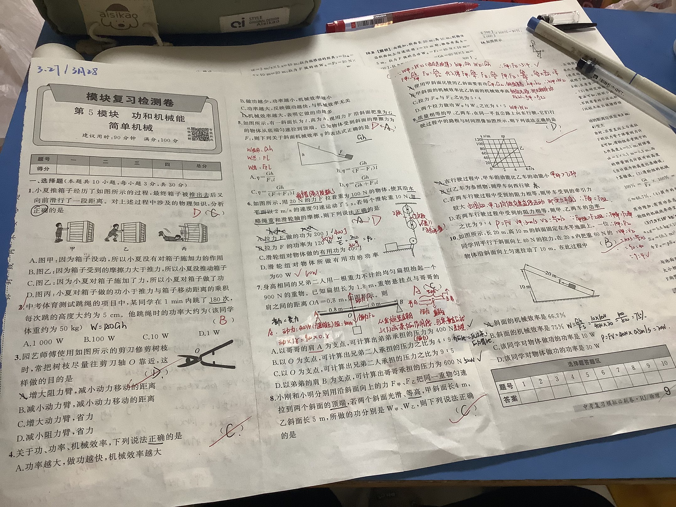 1F7DA4C42440609AF94A558BB2280DF2.png