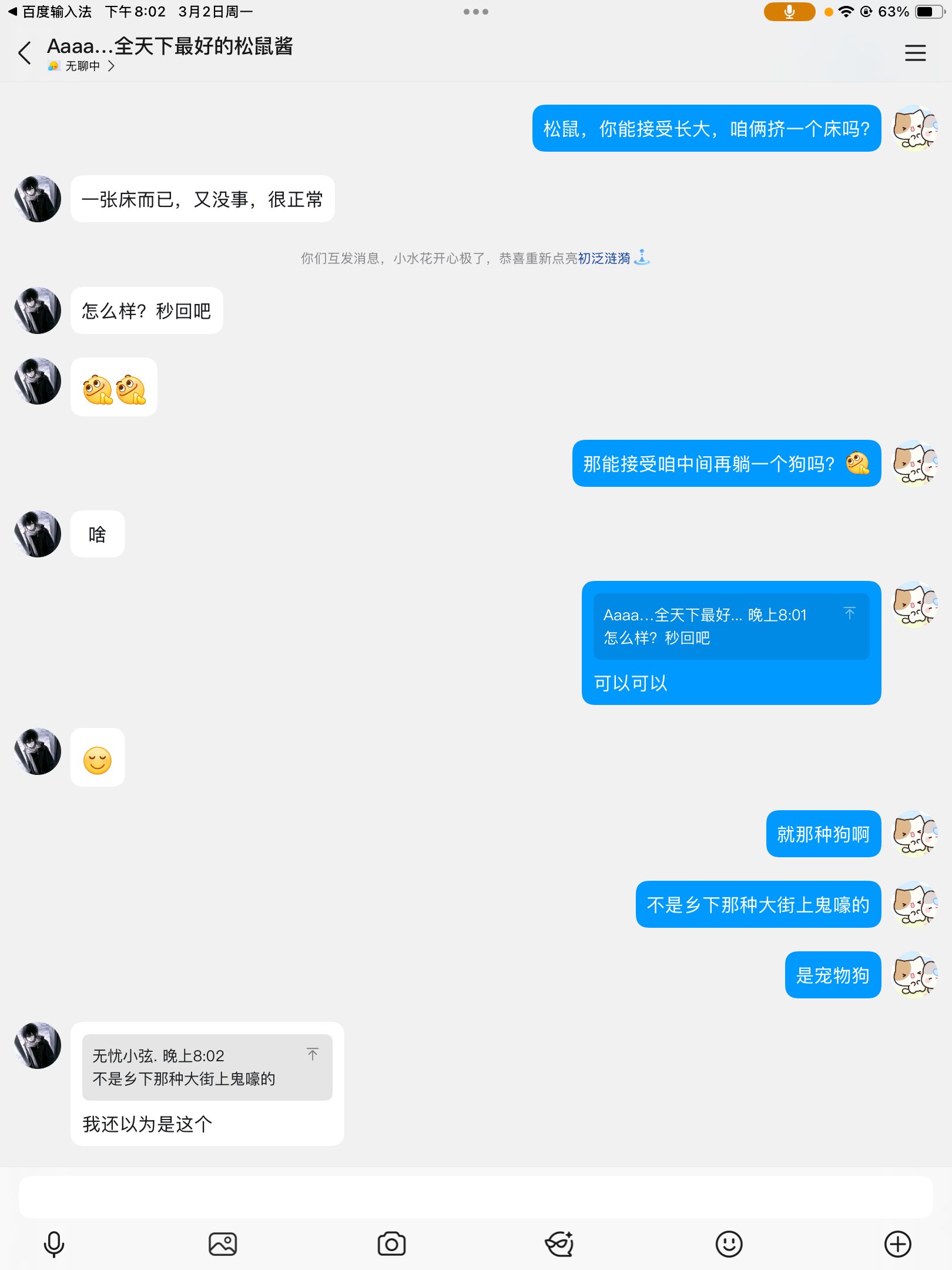 206AE583EA4C5CCCD581212E043C6E03.png