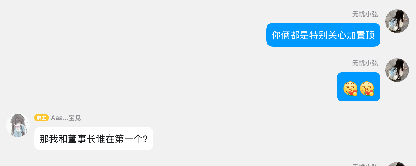 25EE55EAE95D0AC68C3048838D096F7F.png