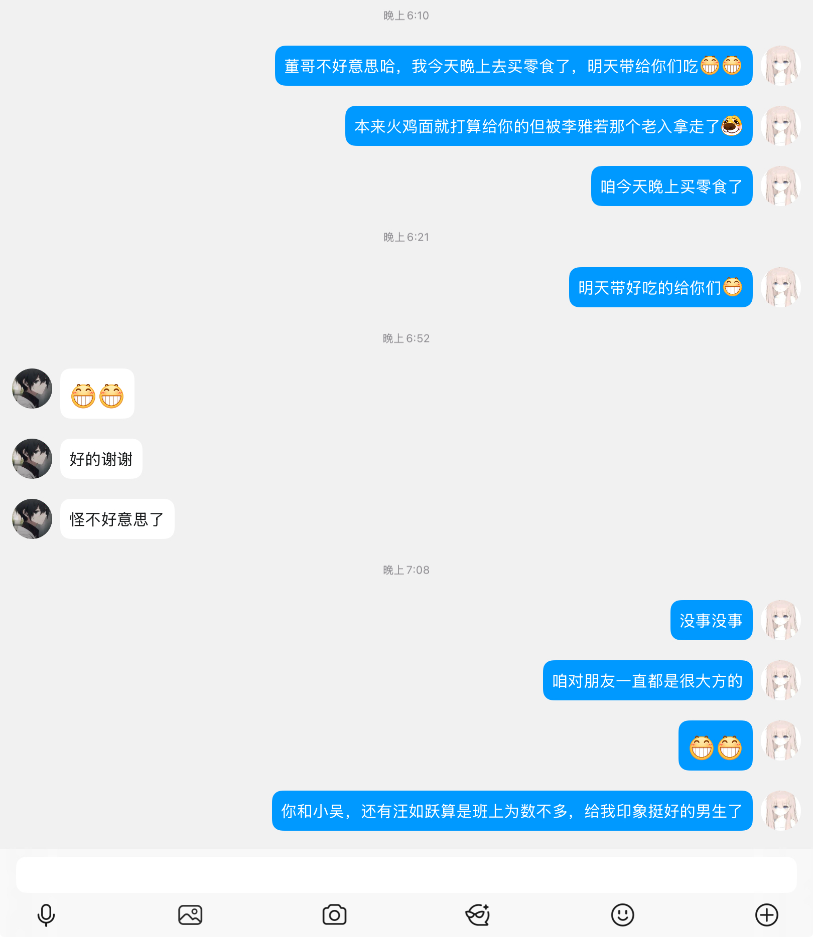 26B778E491B4406AEDEC23DB69DA8B87.png