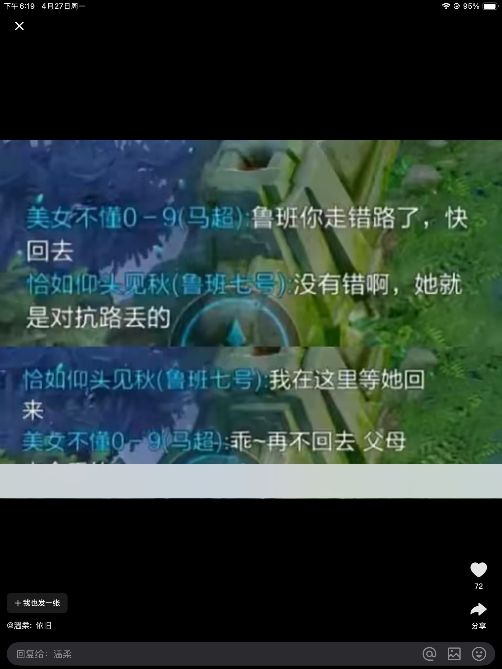 28B46D6C8385938BFC7C612D793876FB.png