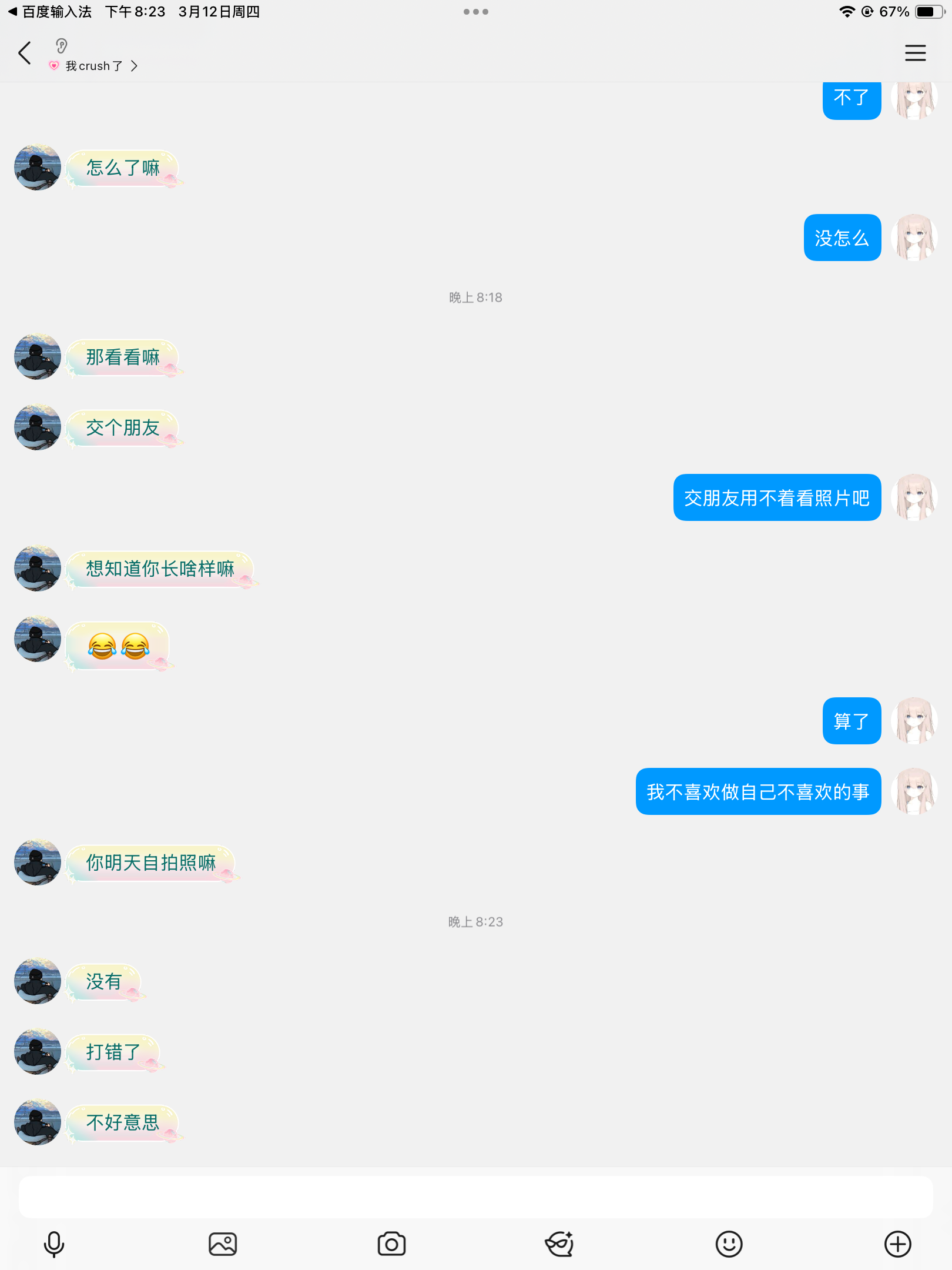 305DFA6994372E47919A377EE1528448.png