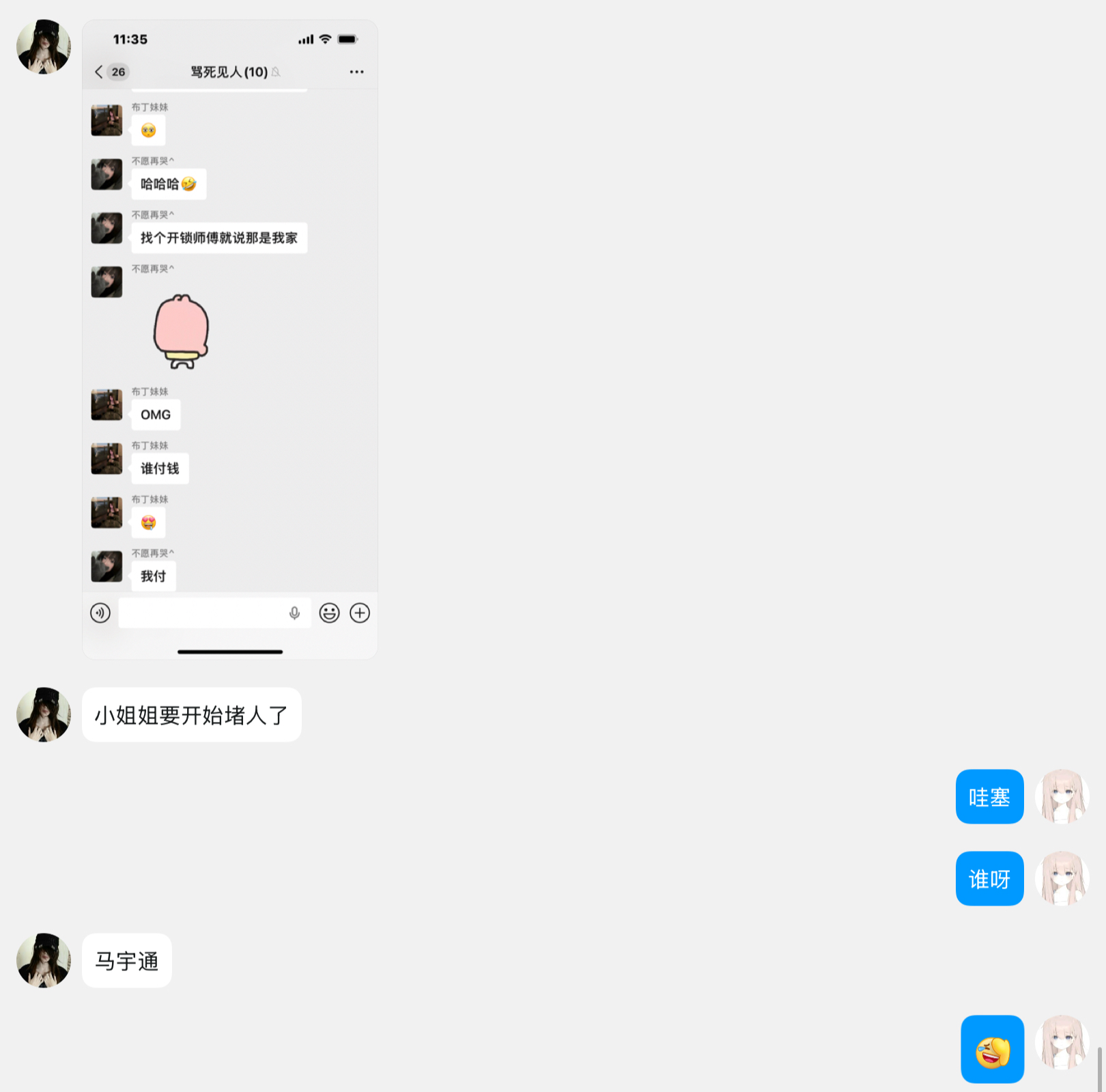 32305E59519E88EDE23D8D8B4C3AA37D.png