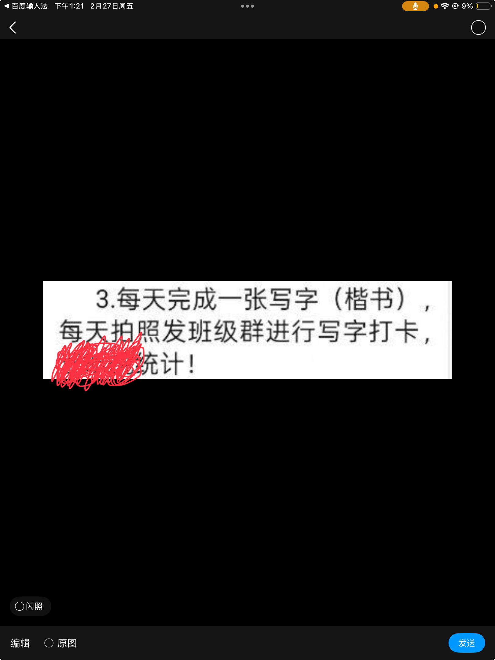 346520613BB5AE3CB79D7E254EEFBCCF.png