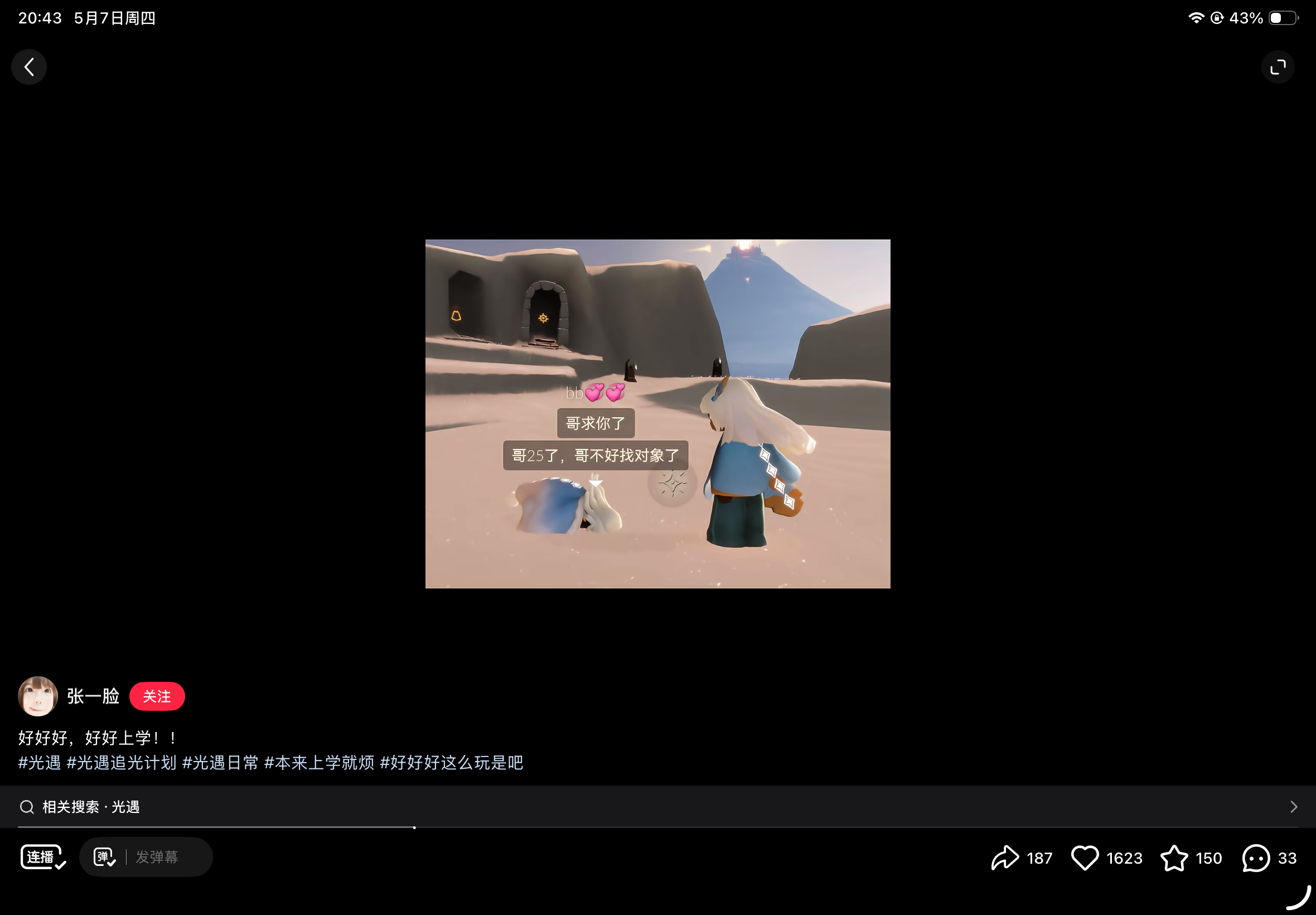 3A0FA5725C86AAF44D06A9DF312B0741.png