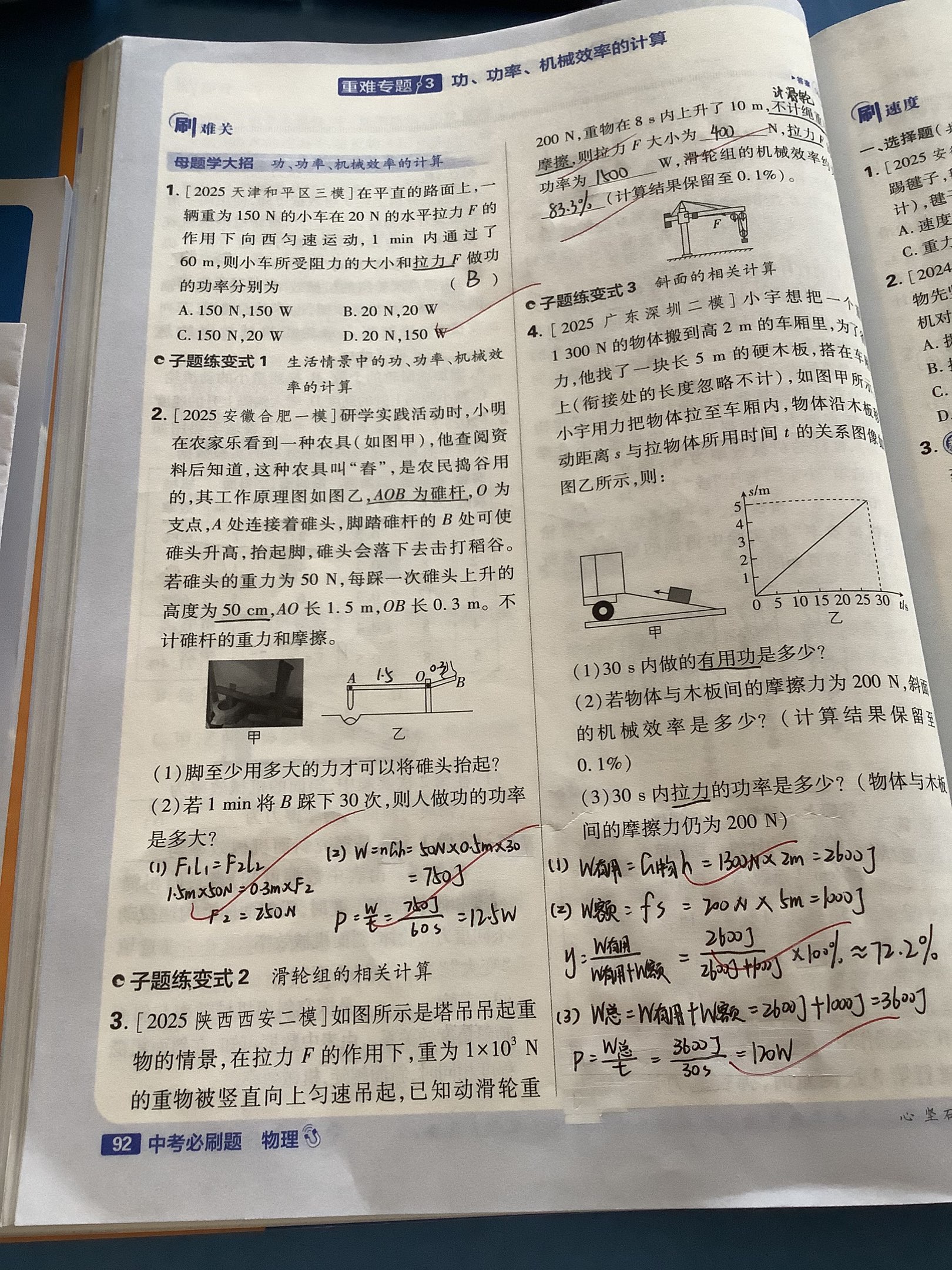 3AA61D6500D027F736FEA6FC0ED7D125.png