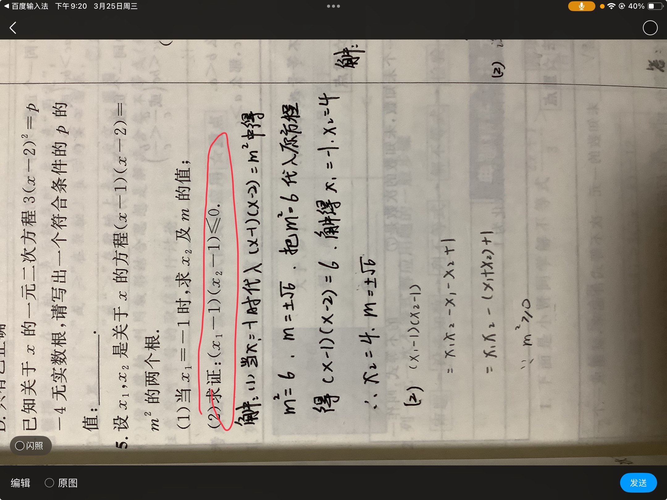 3B2F5E6DF370BFD9C131EB5CEC406548.png
