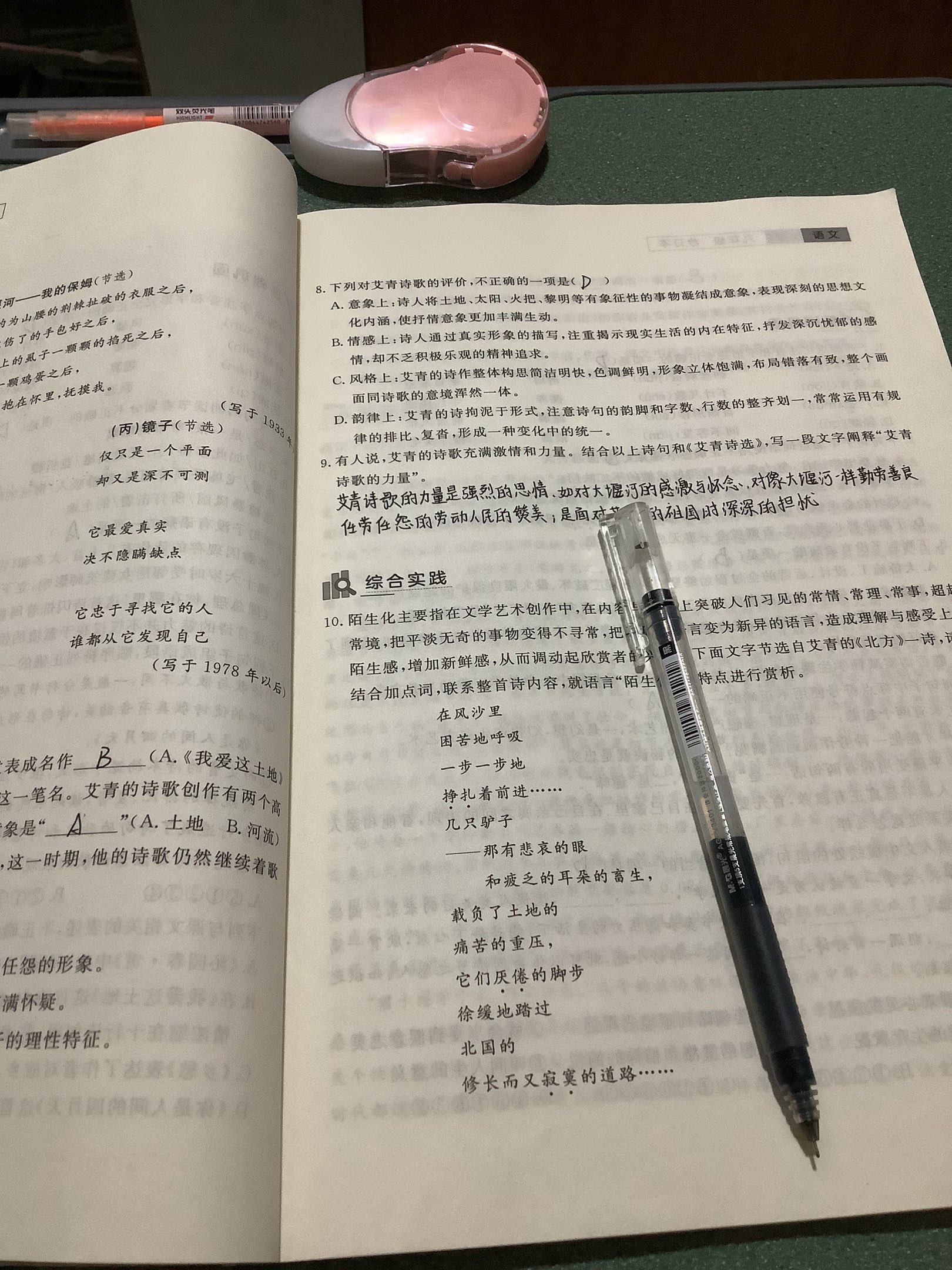 3D6A7B2D2AC5534983C95EB3C988DA3C.png