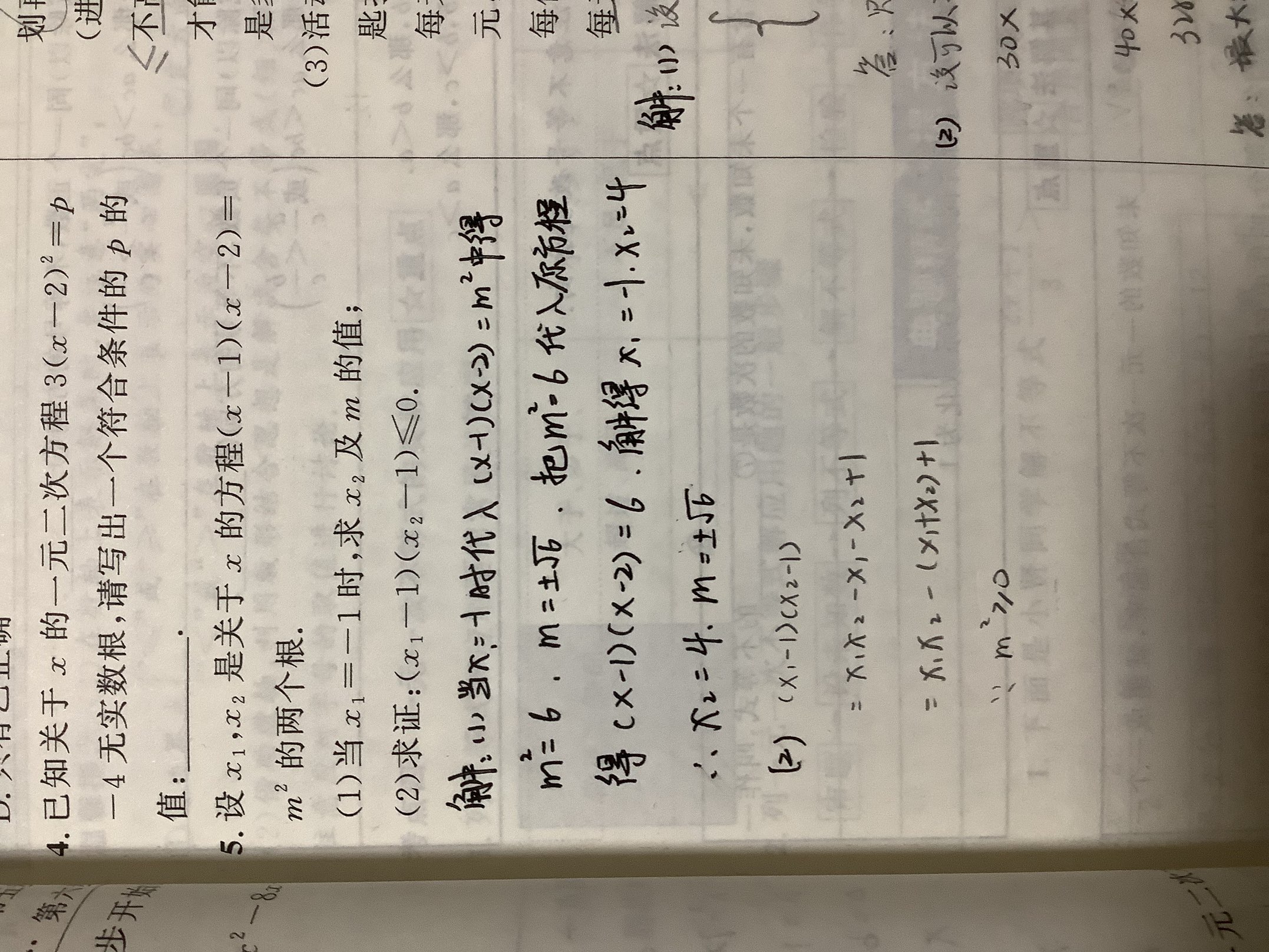 3E9FD06F4496654602D36AFEB63FE7D6.png
