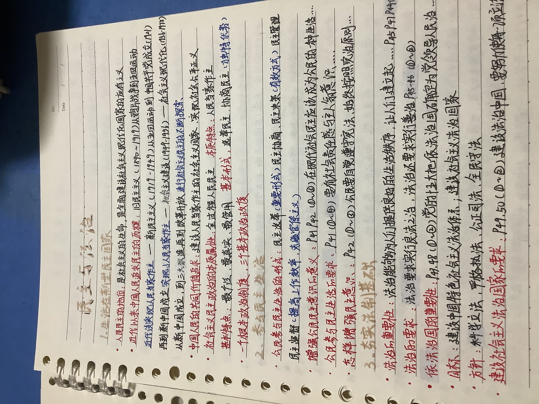 3F852F0B3EE7C3D634813F3709481DAF.png