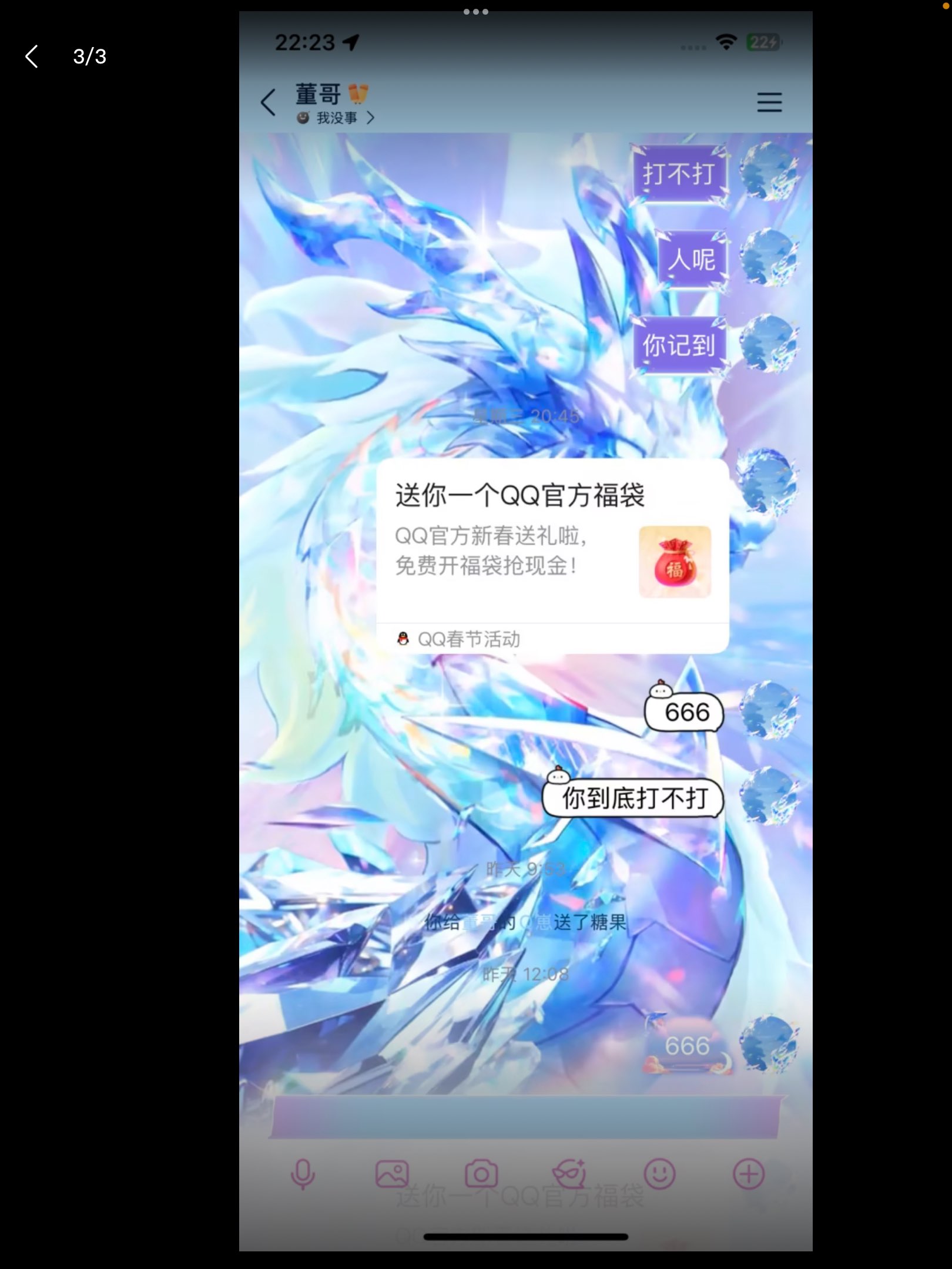 3FEE87FA953991A3171B74237F51519B.png
