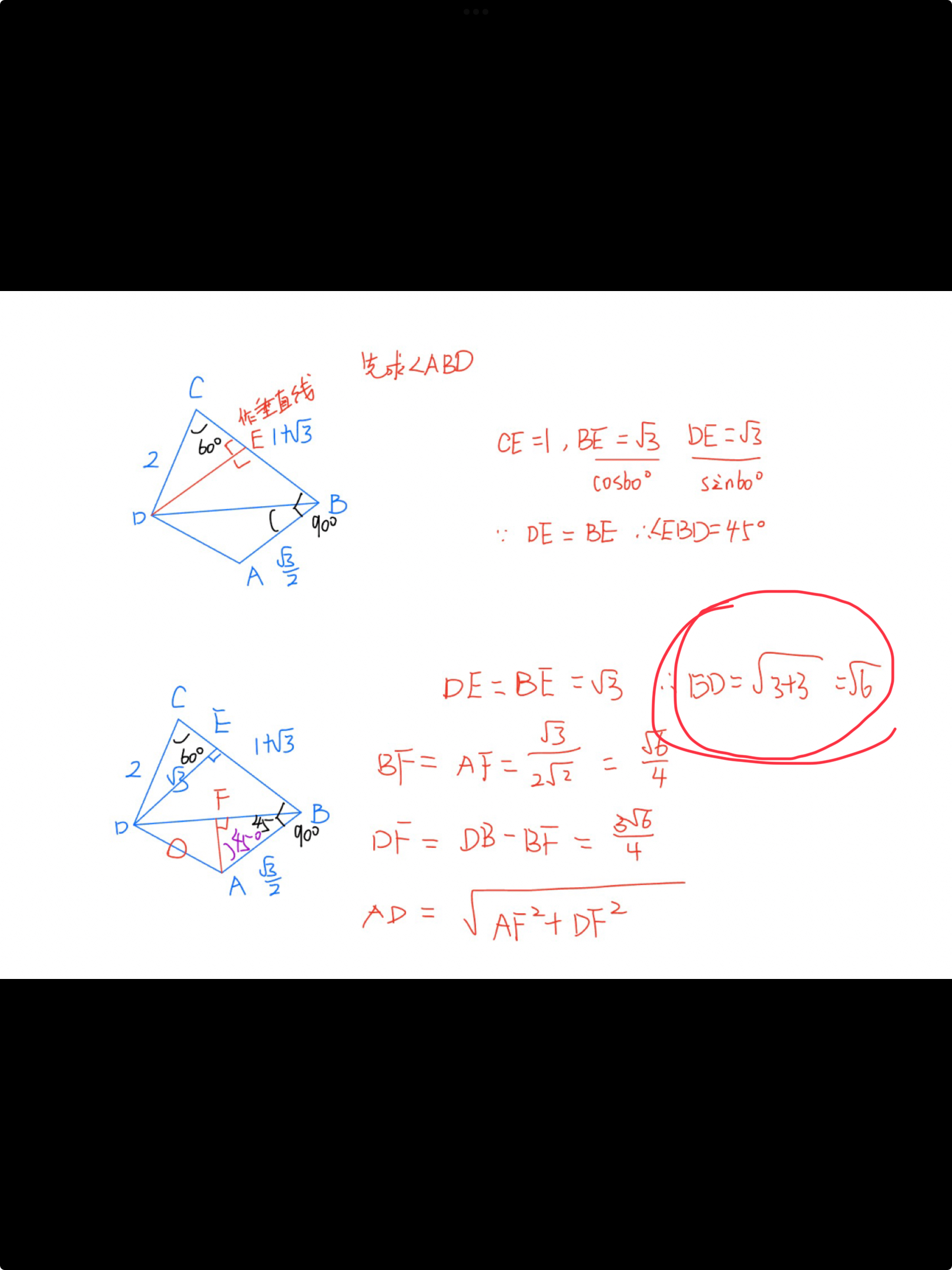 4059662841DD32F87E0D2C0E93709BD4.png