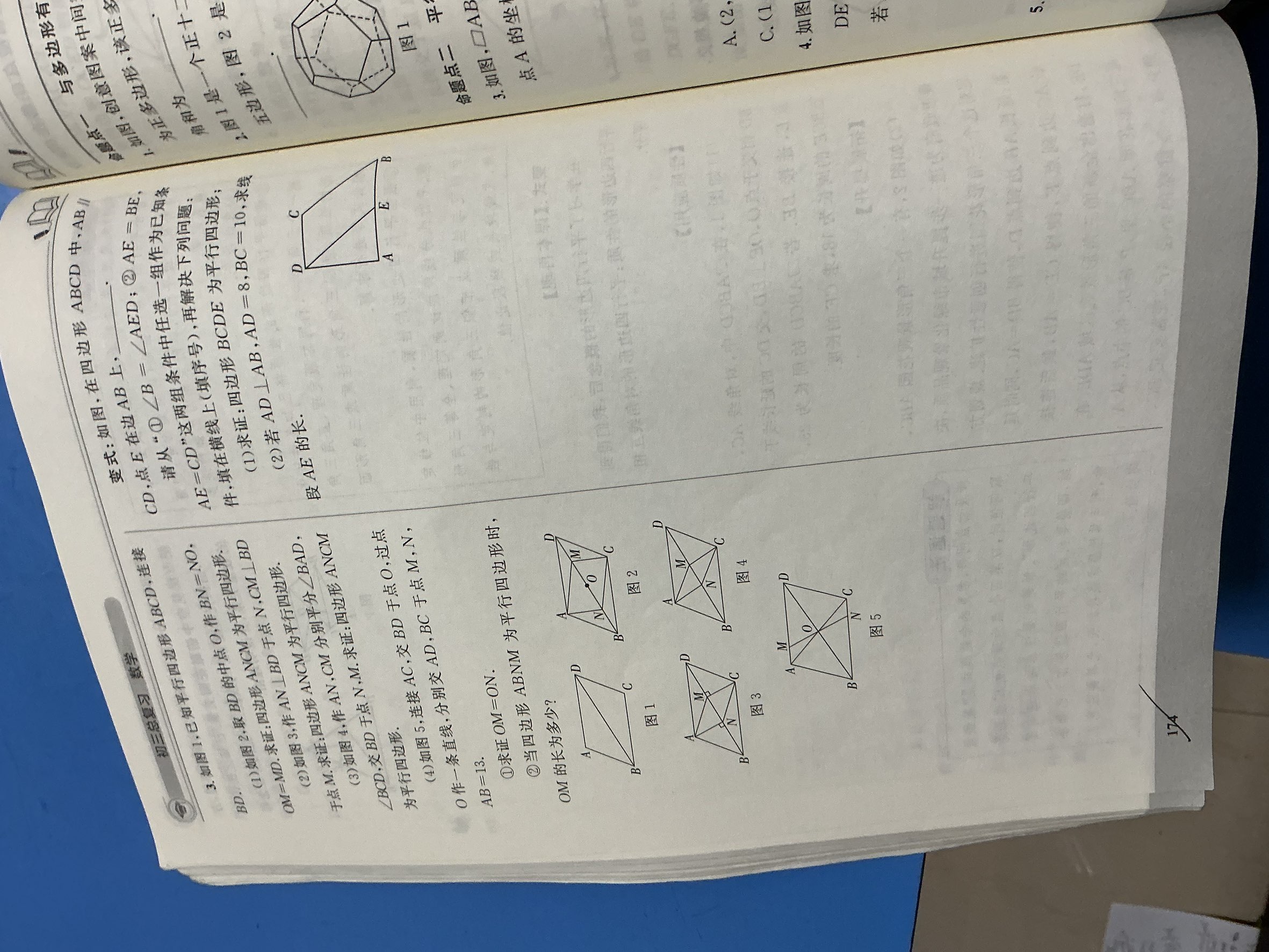 438B95F480805789B6427141195D6E3E.png