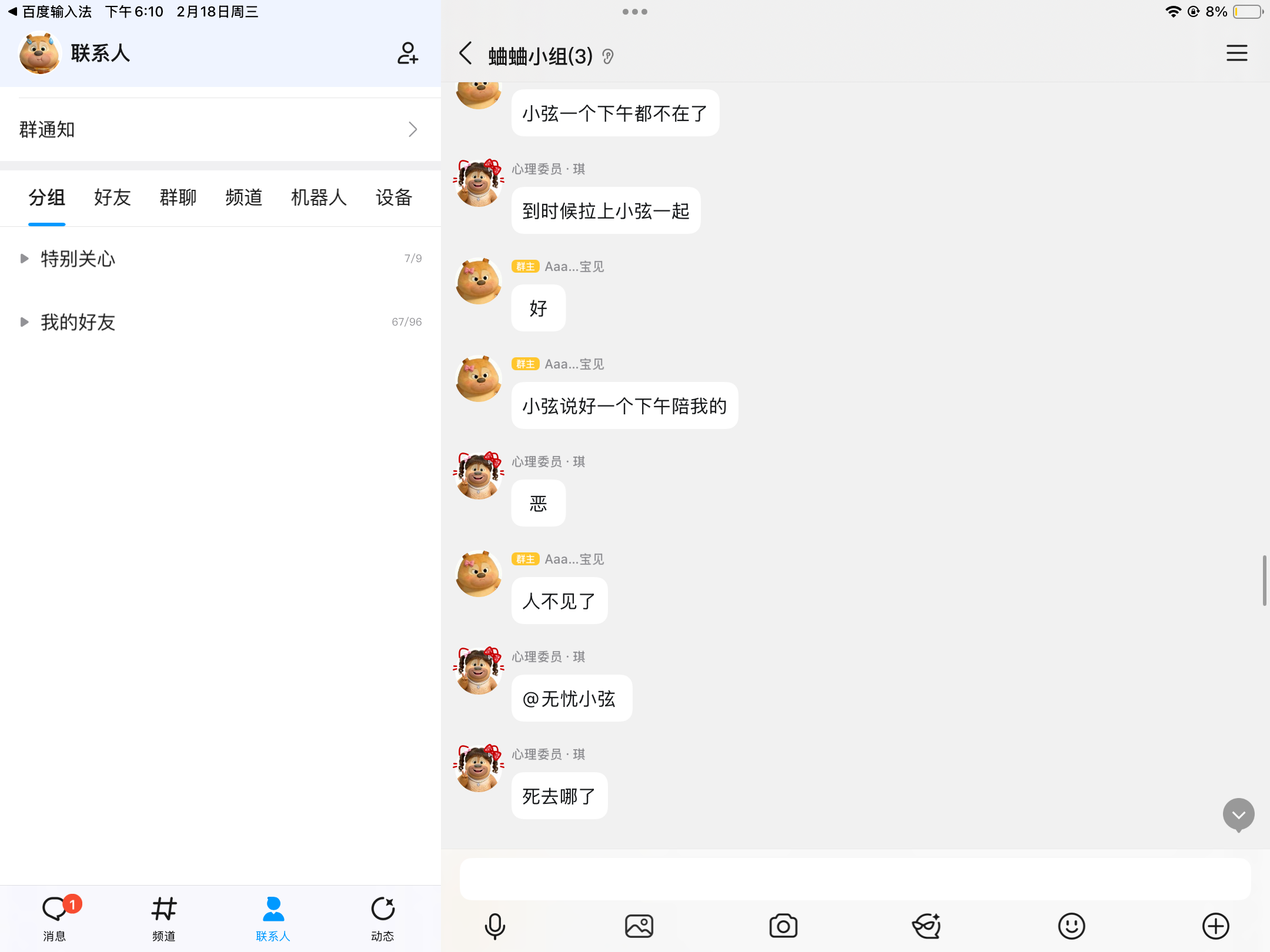 4966C1DB7DC415274A90FE07E575411C.png