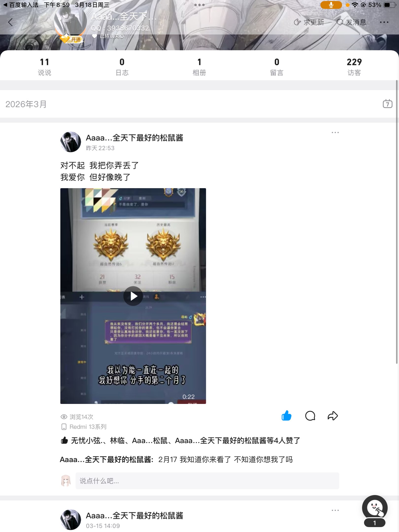 49B2B3806505C3FE09F94695301FB9B2.png
