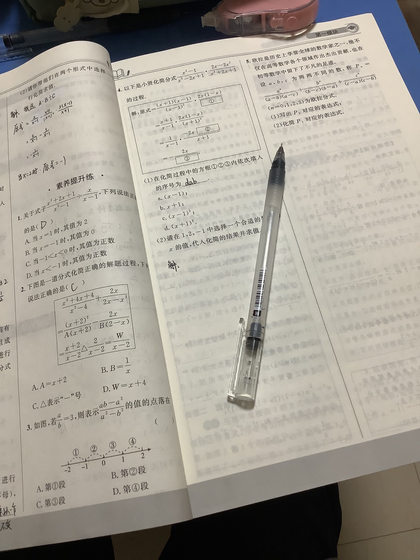 4B397433C5A69E81D3F079C0107460C9.png