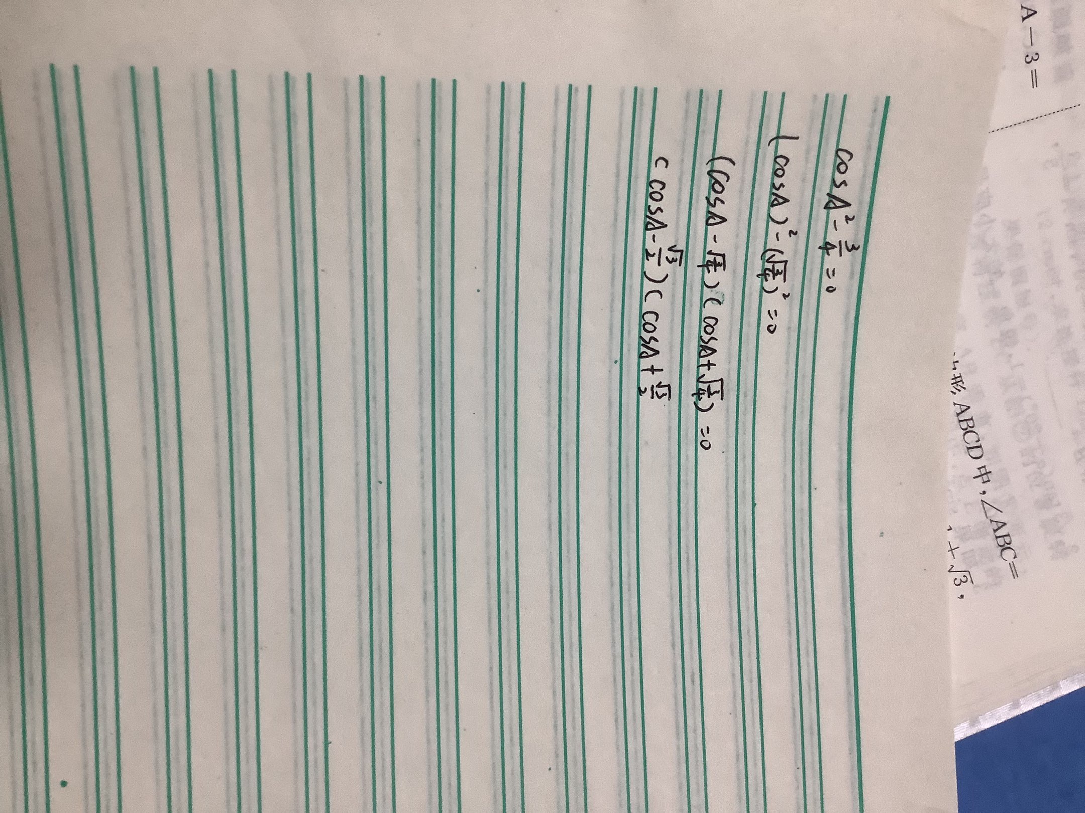 4C220F4FE55E9D7BD9E384F3D1ED31C8.png