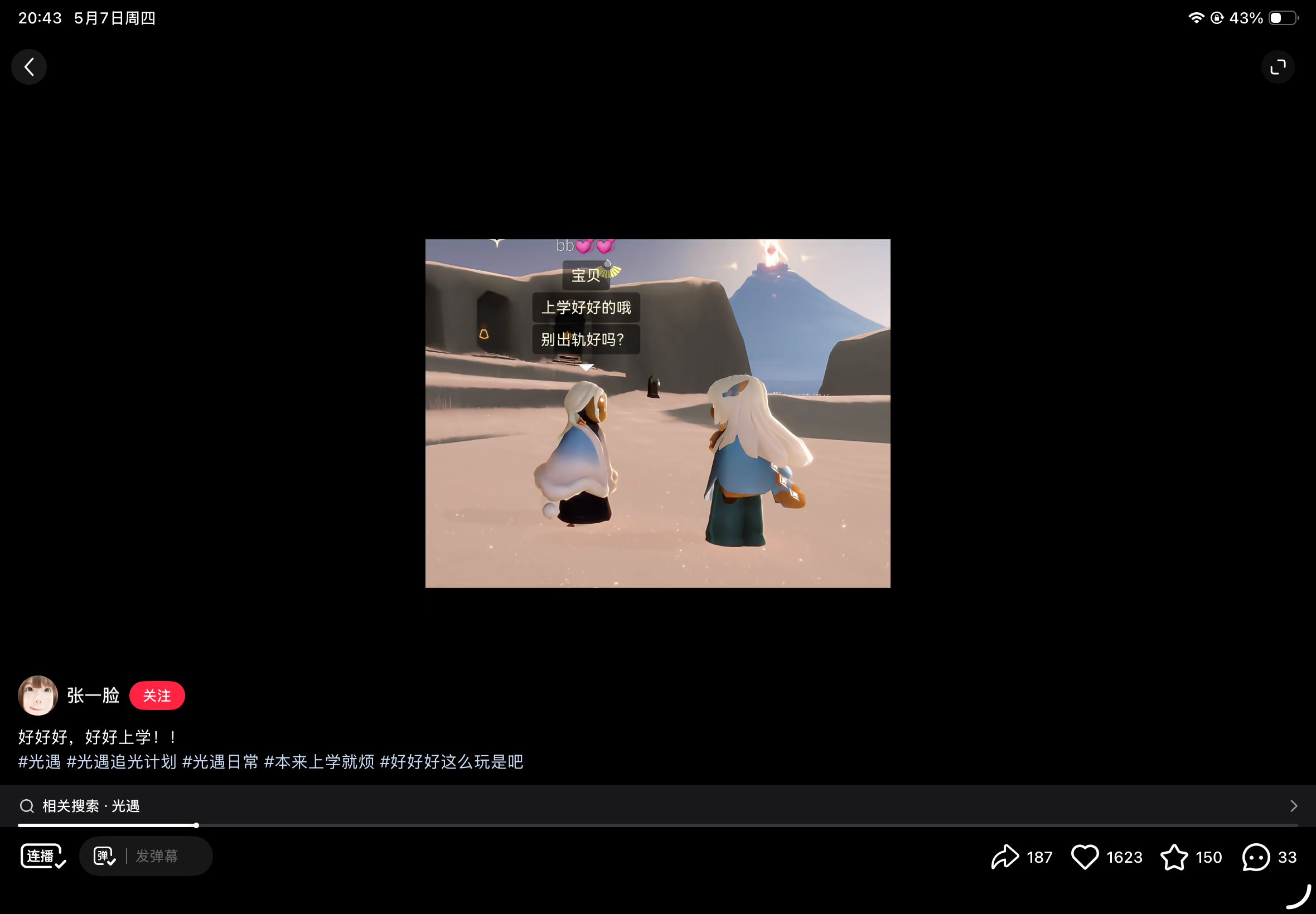 5129164C2516BDA4BFCE0B086CEF1BD5.png