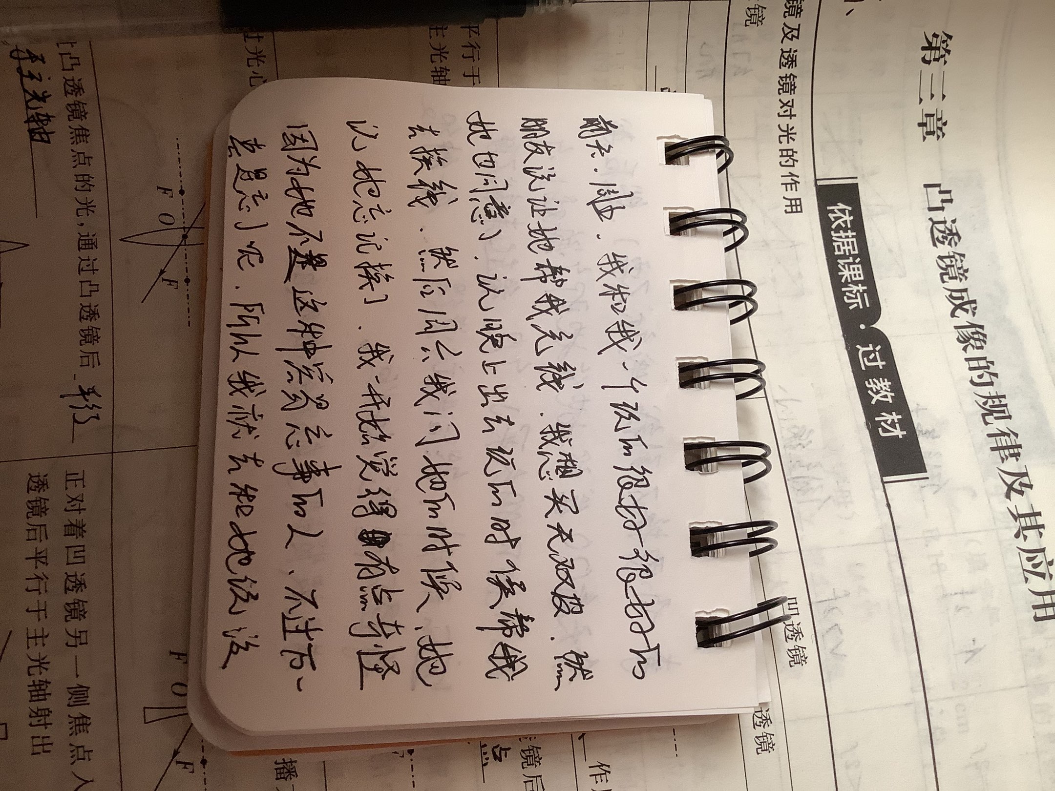 51B9FB28CEE8E12A7F4780ADFEFB0BF5.png