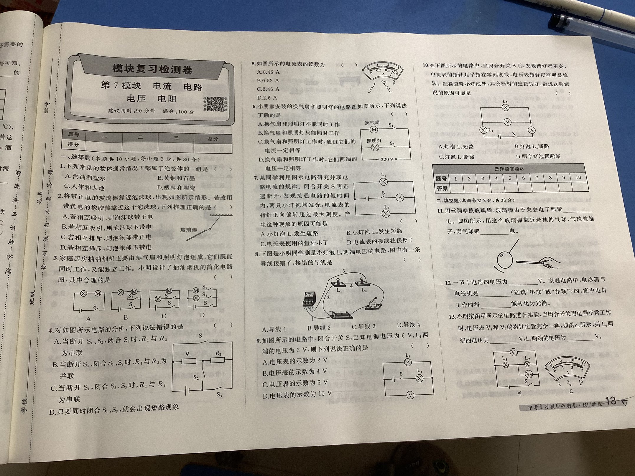 56D84BB462FD9C3F52CE334C2D4872FB.png