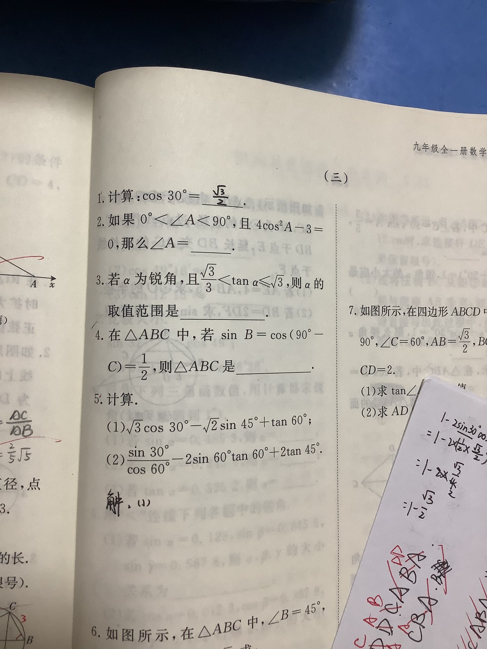 59FBE6C7C9A5107F67053979F28C31CC.png