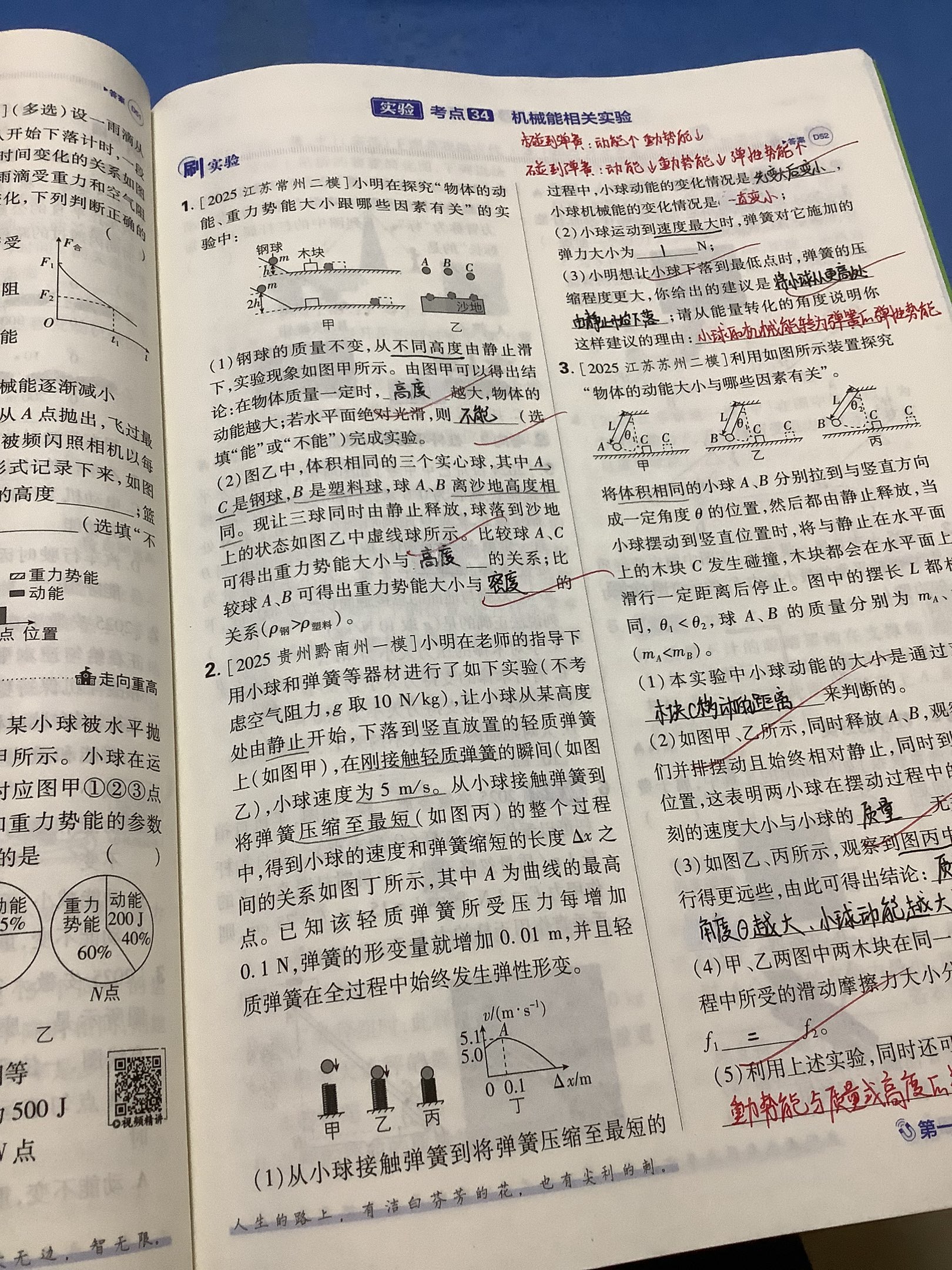 5A29D3BD76C209BECD5BCC4C3BA52B48.png