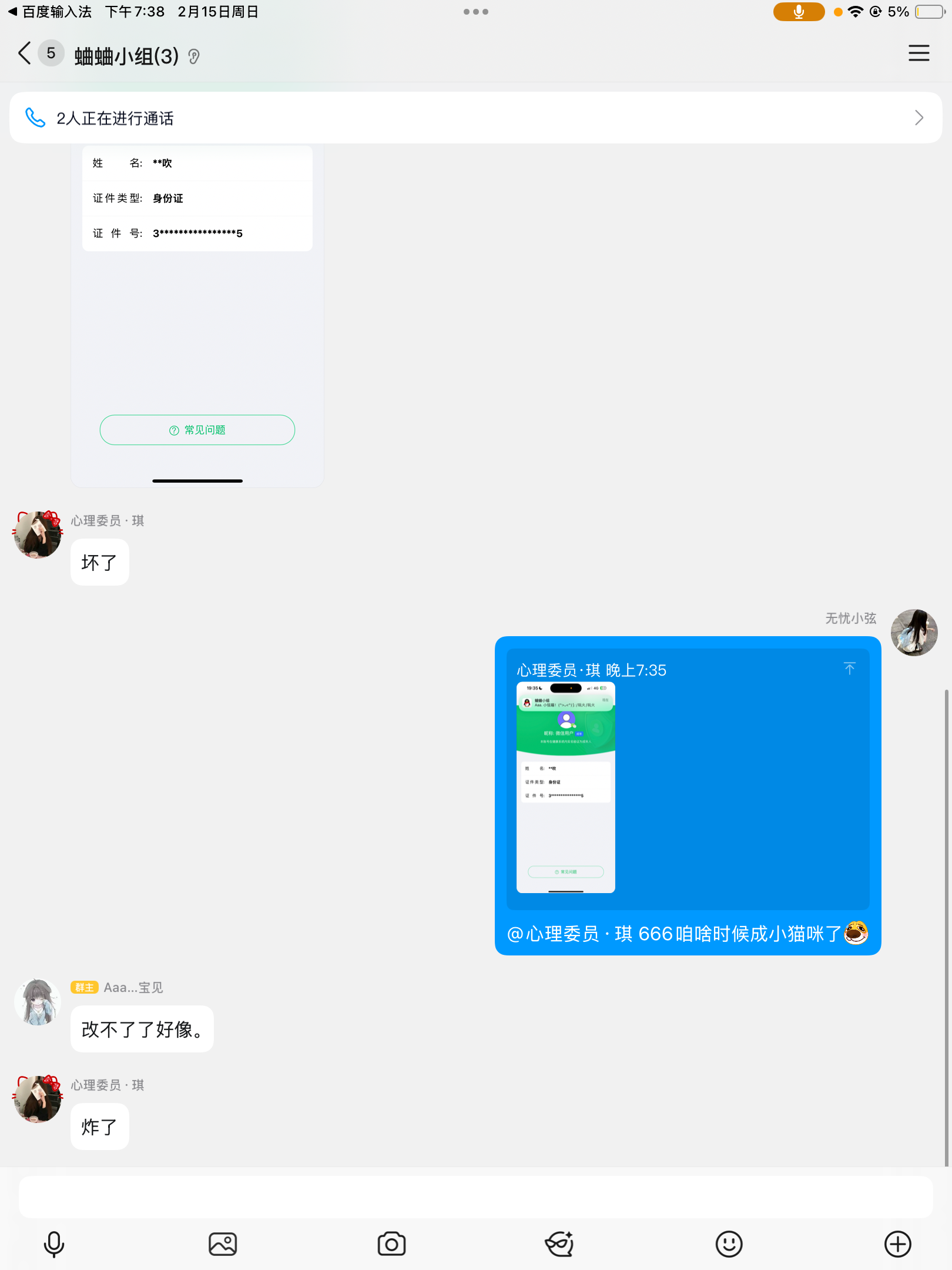5C32A710F83AE1910D17D50773656BDF.png