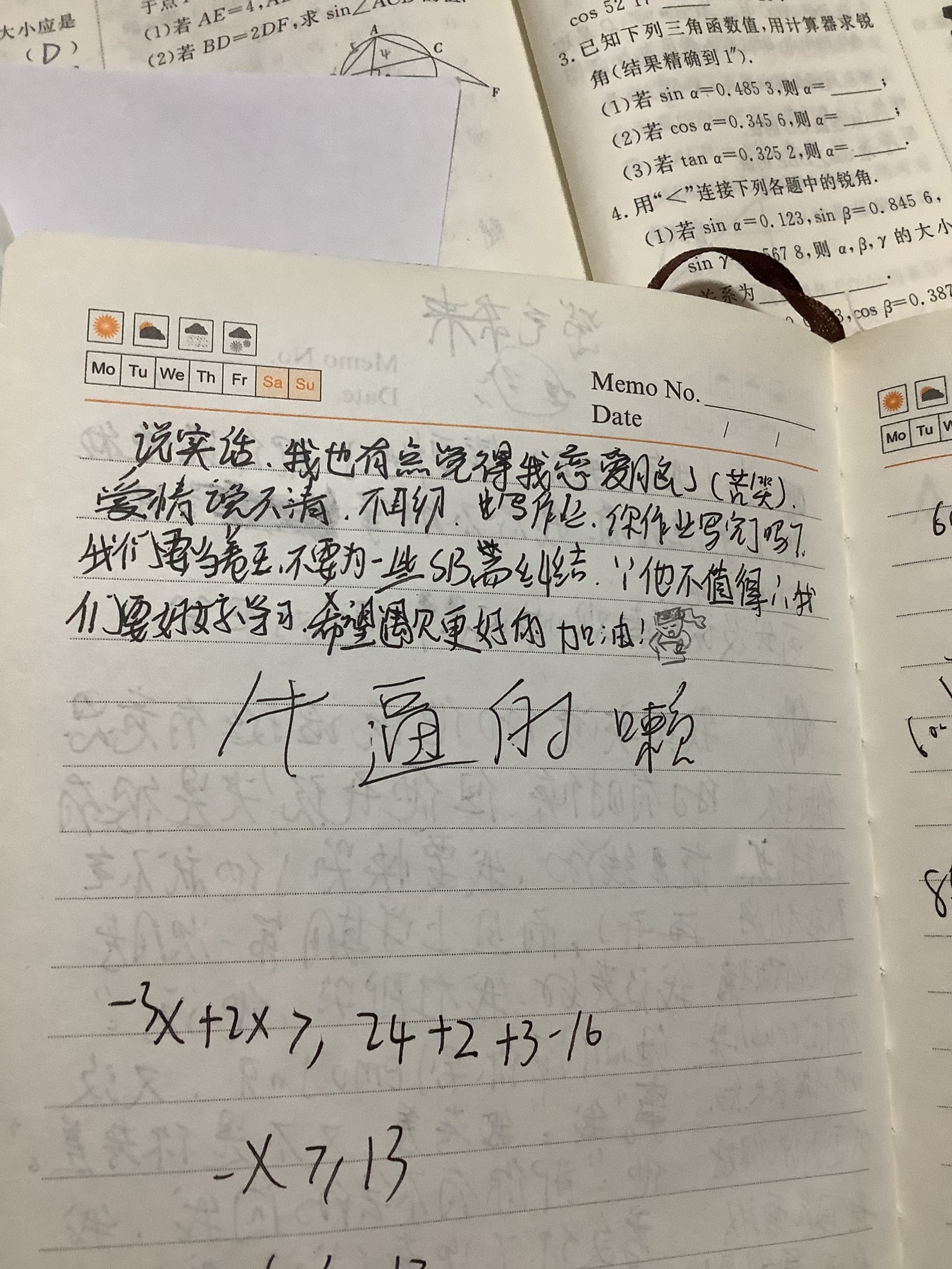 5D35A162CF195FE453036DC4D0D4DCEB.png