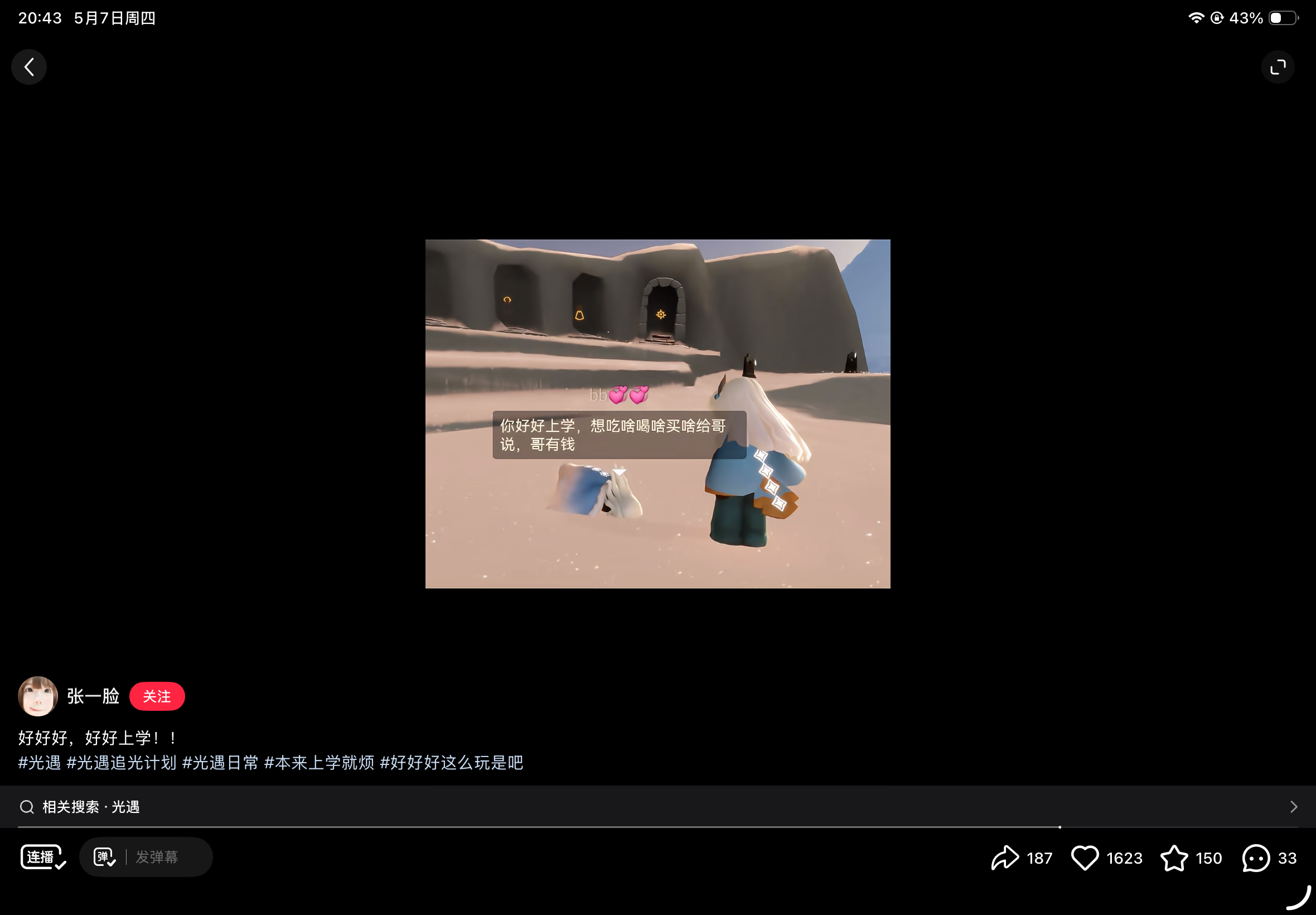 5DEF6C53C9AB0AFB284F5CF65DA674BB.png