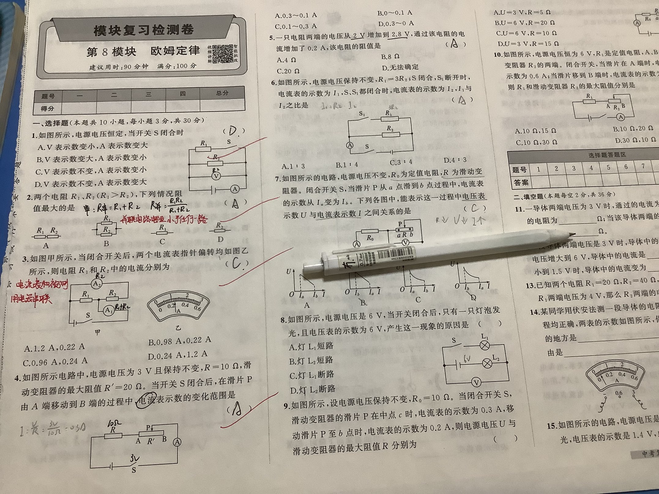 64718161EEB7746CF4CCC06BC1294AE2.png