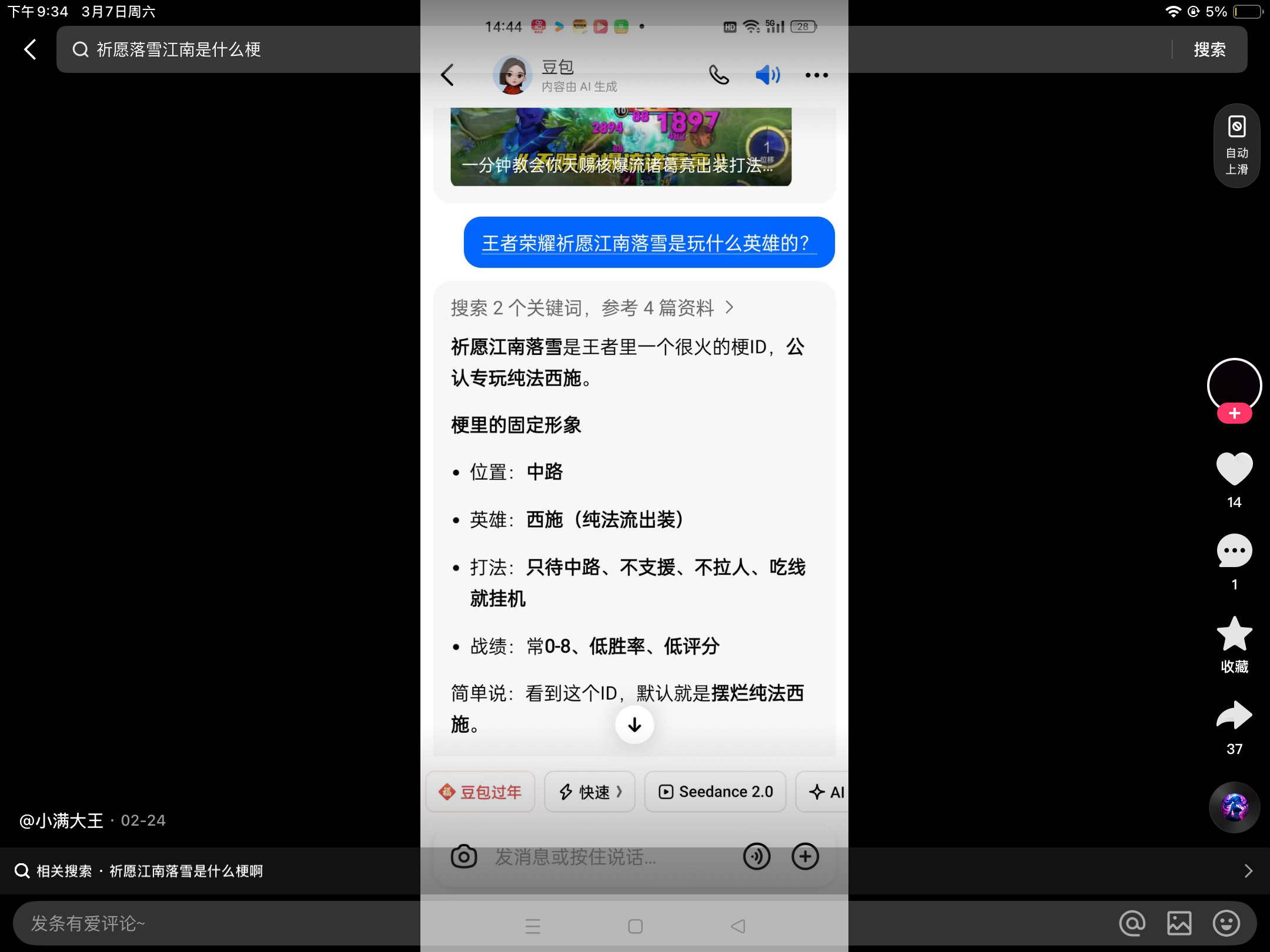 6559187C744074C43AB32BD07530D5CA.png