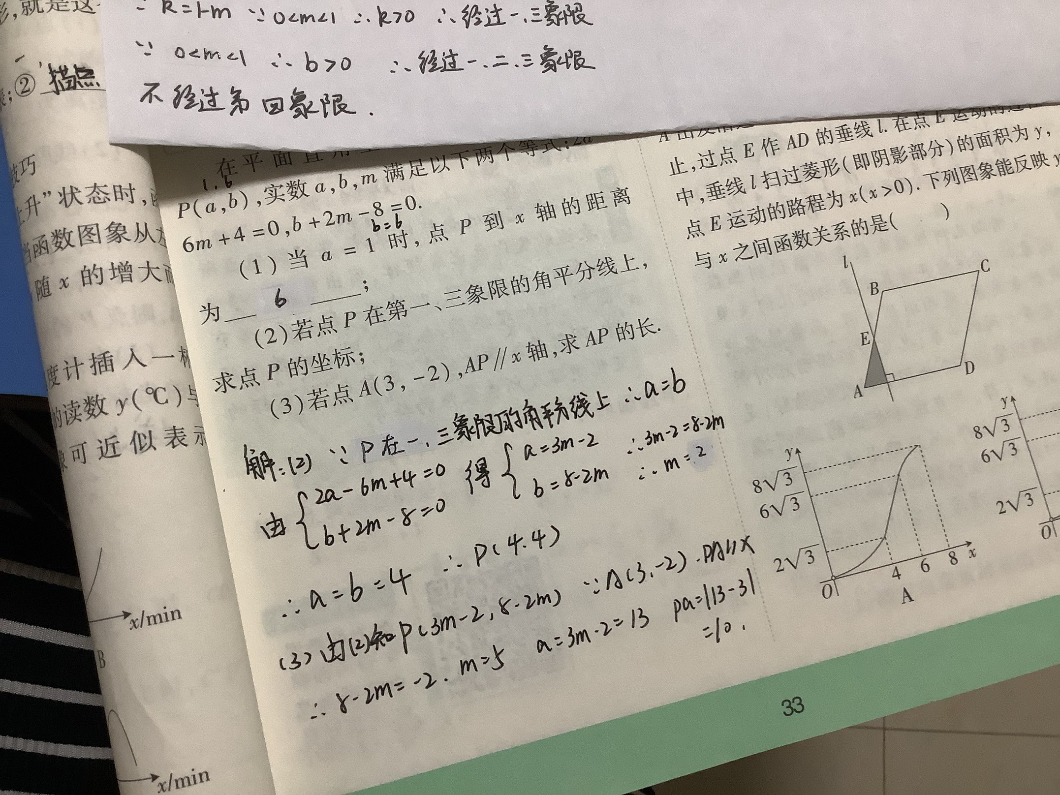 65765DCC8A10822AF468A2F0A5289435.png