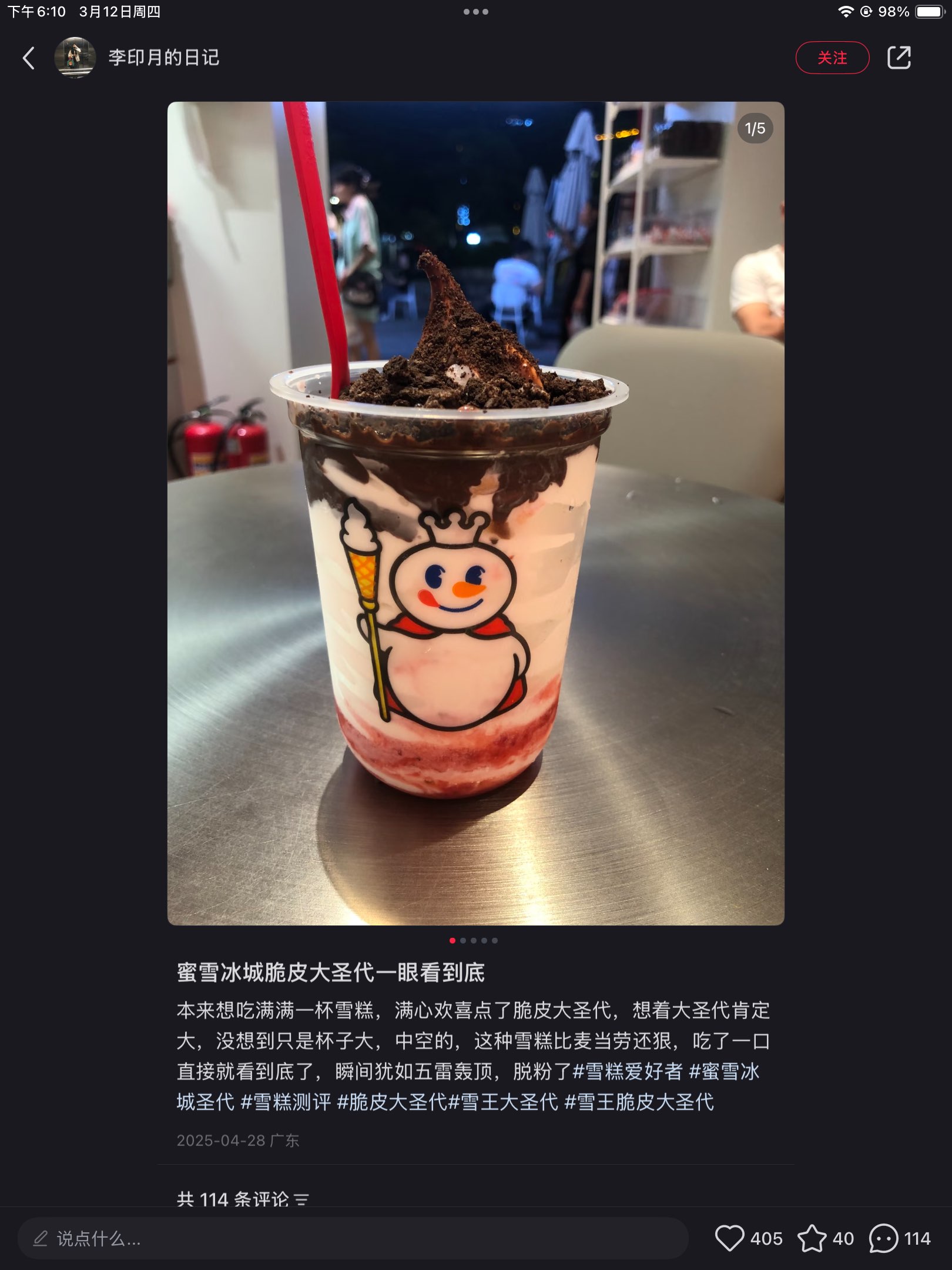 6622DB5676D670FF6FAE1768498A0FB5.png