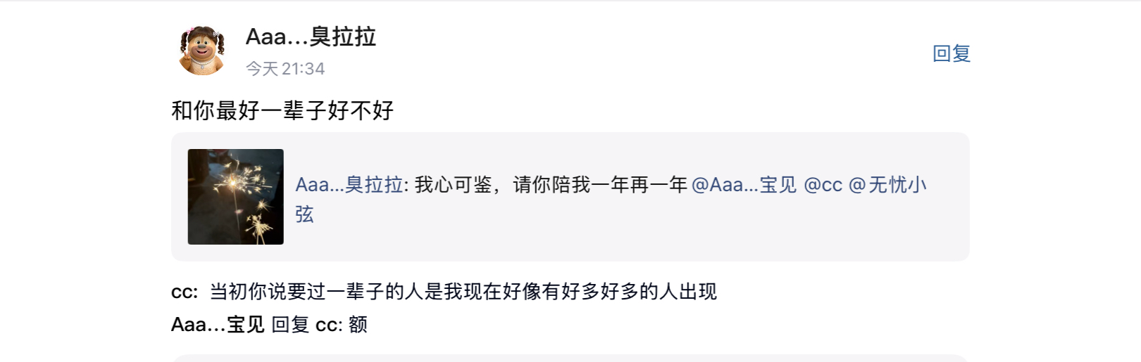 69D9AAE329863CCF7FA6A51216E8DEE8.png