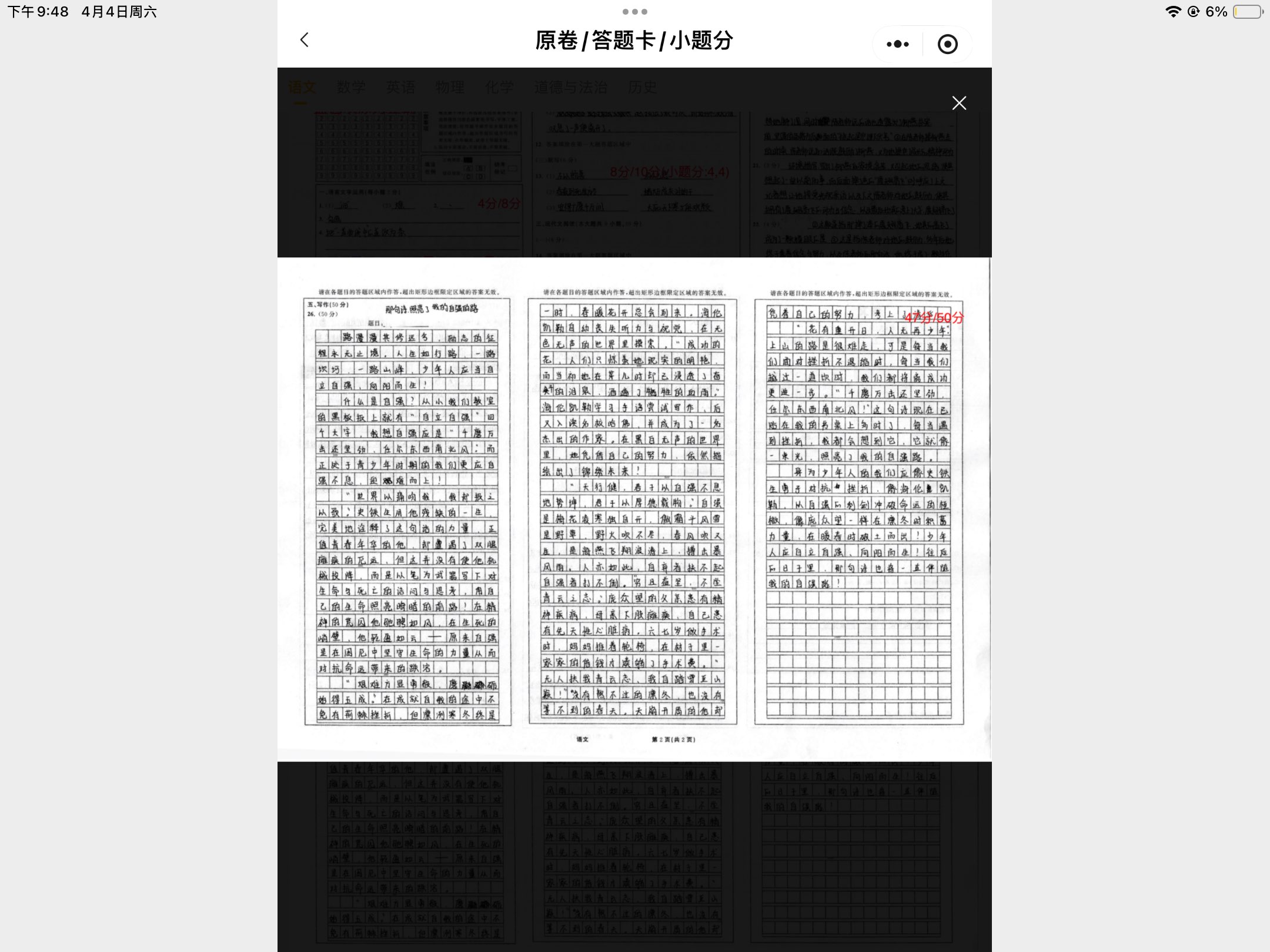 6CCD8C93A998F731E2F2B6507A1E7D66.png