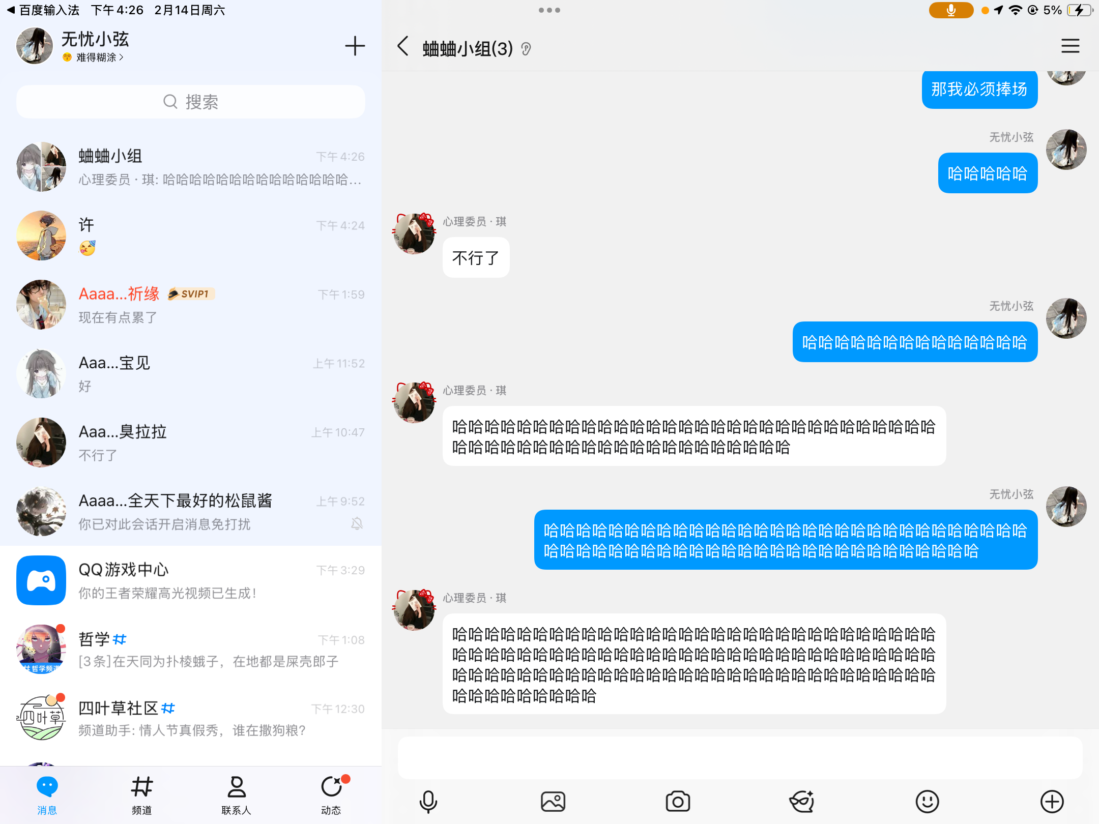 6F28FE293BEF6CC40612BB4BE78B10BD.png