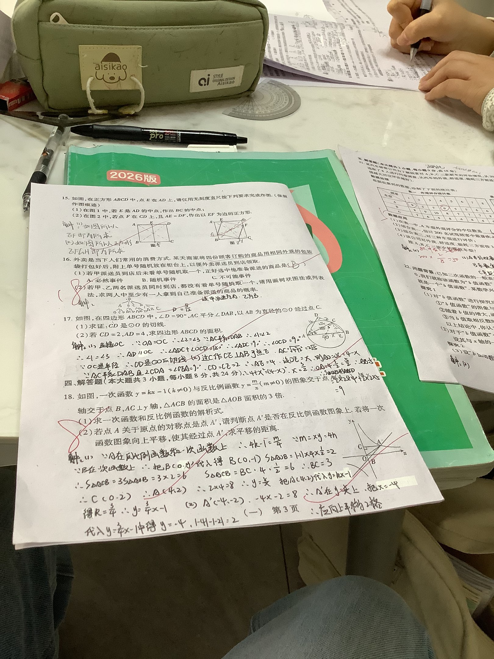 76312A3D4F6F27E0DA4E89AA6C87405D.png