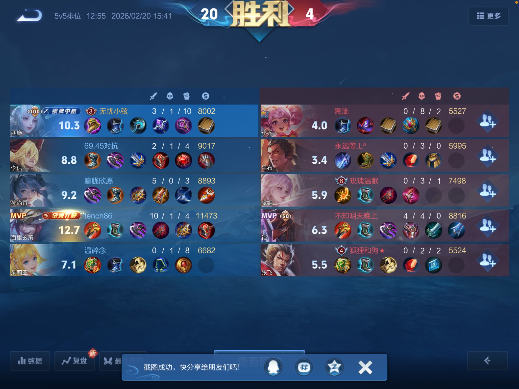 77177B385E9EBFAC9DF85C73A17D48E2.png
